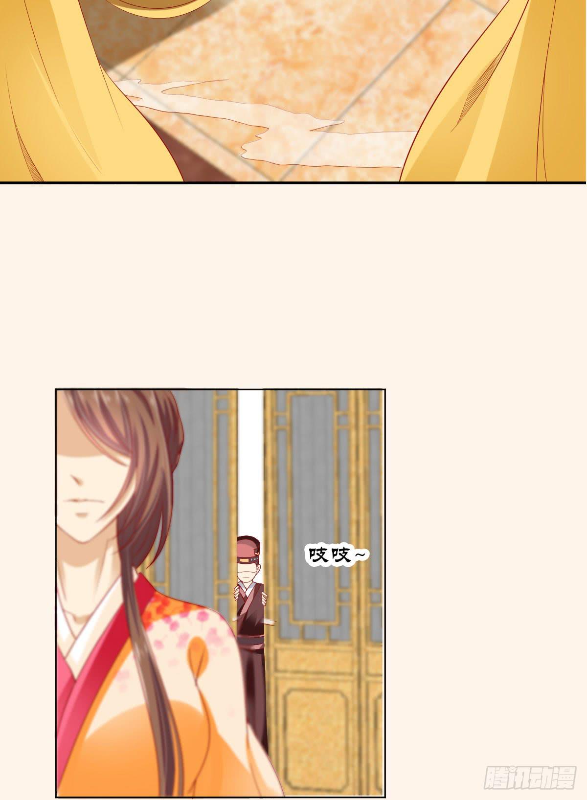 身世之谜(1/2)-第22话