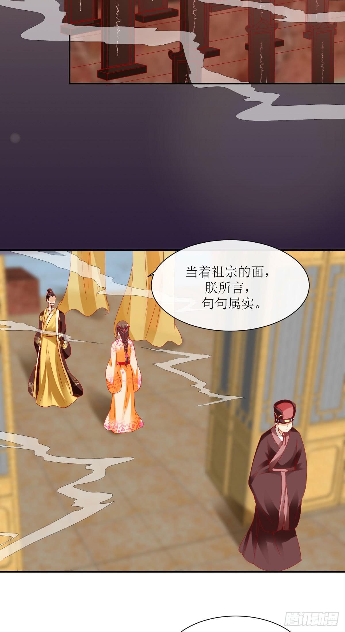 身世之谜(1/2)-第22话