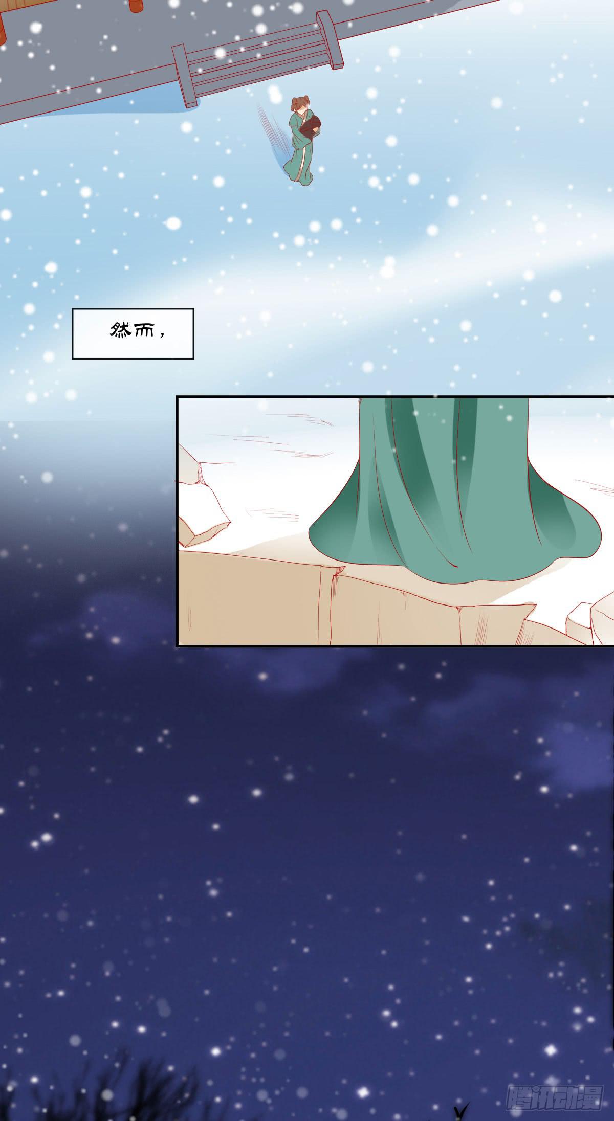 身世之谜(1/2)-第22话