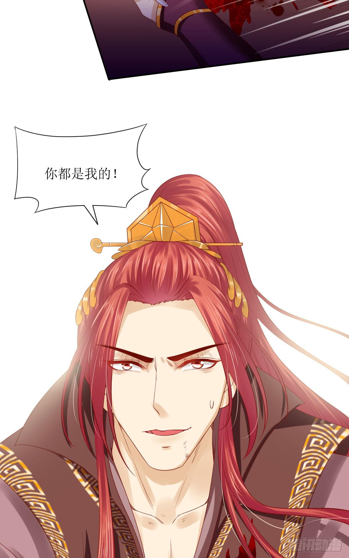 无心之痛-第24话