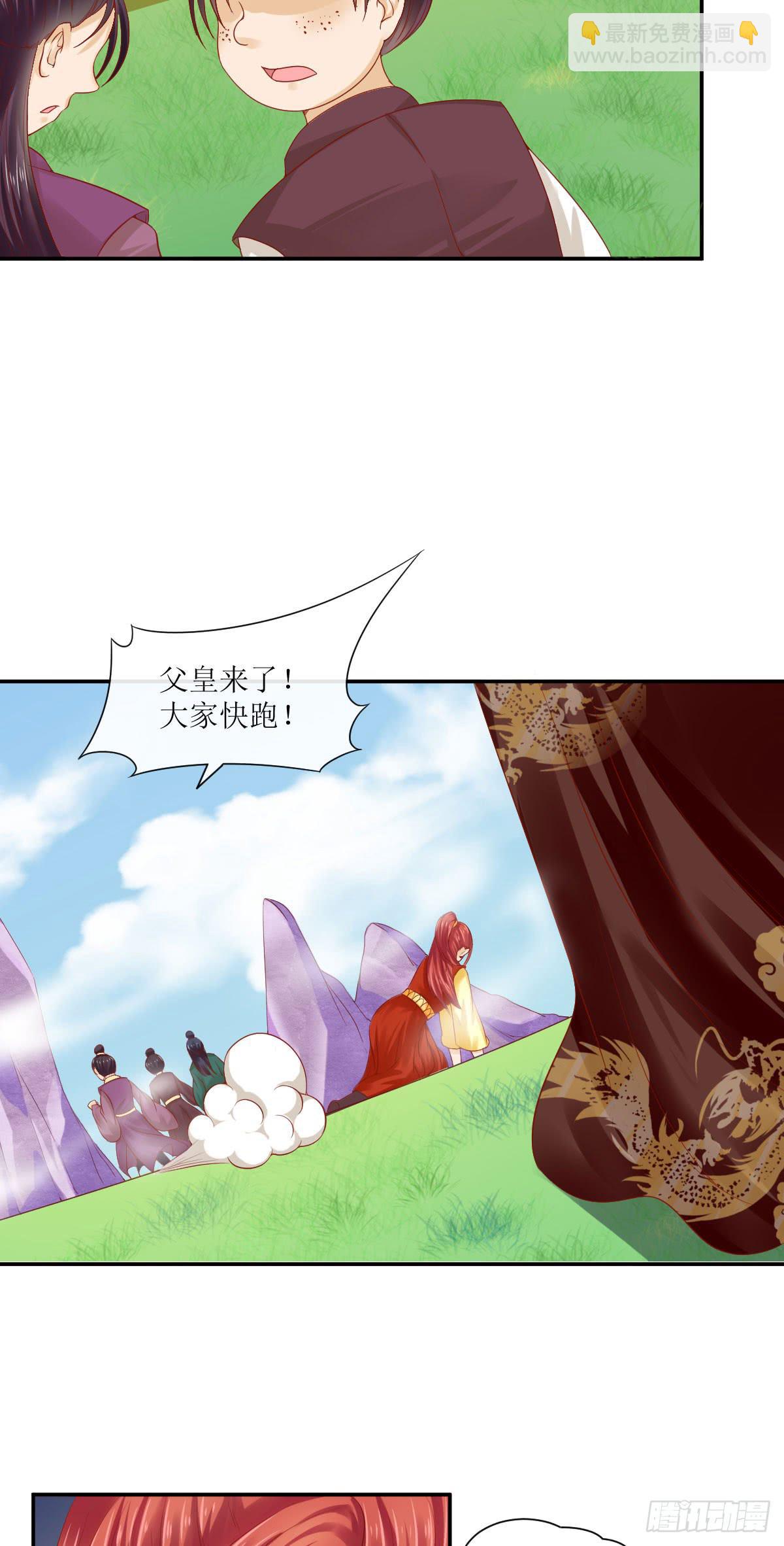 无心之痛-第24话