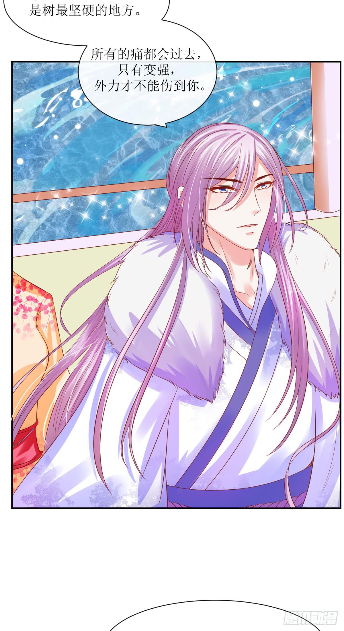 无心之痛-第24话