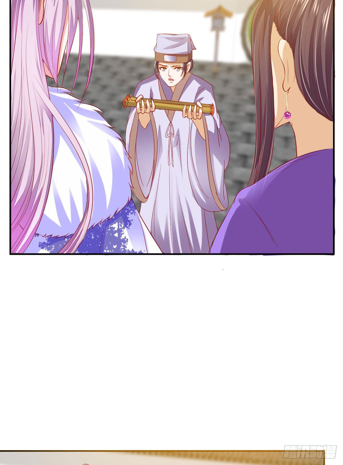 赤云岛的消息-第26话