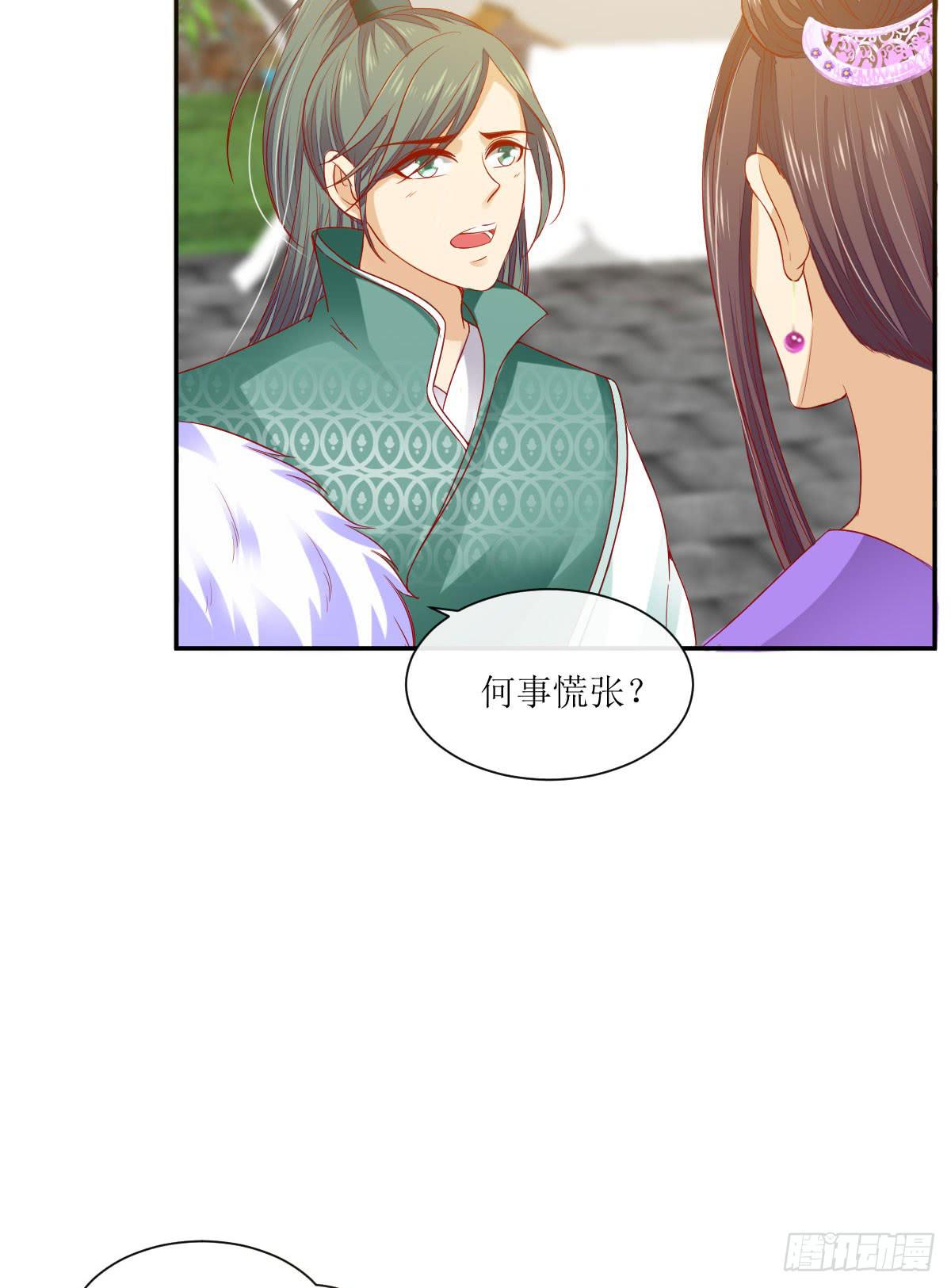 赤云岛的消息-第26话