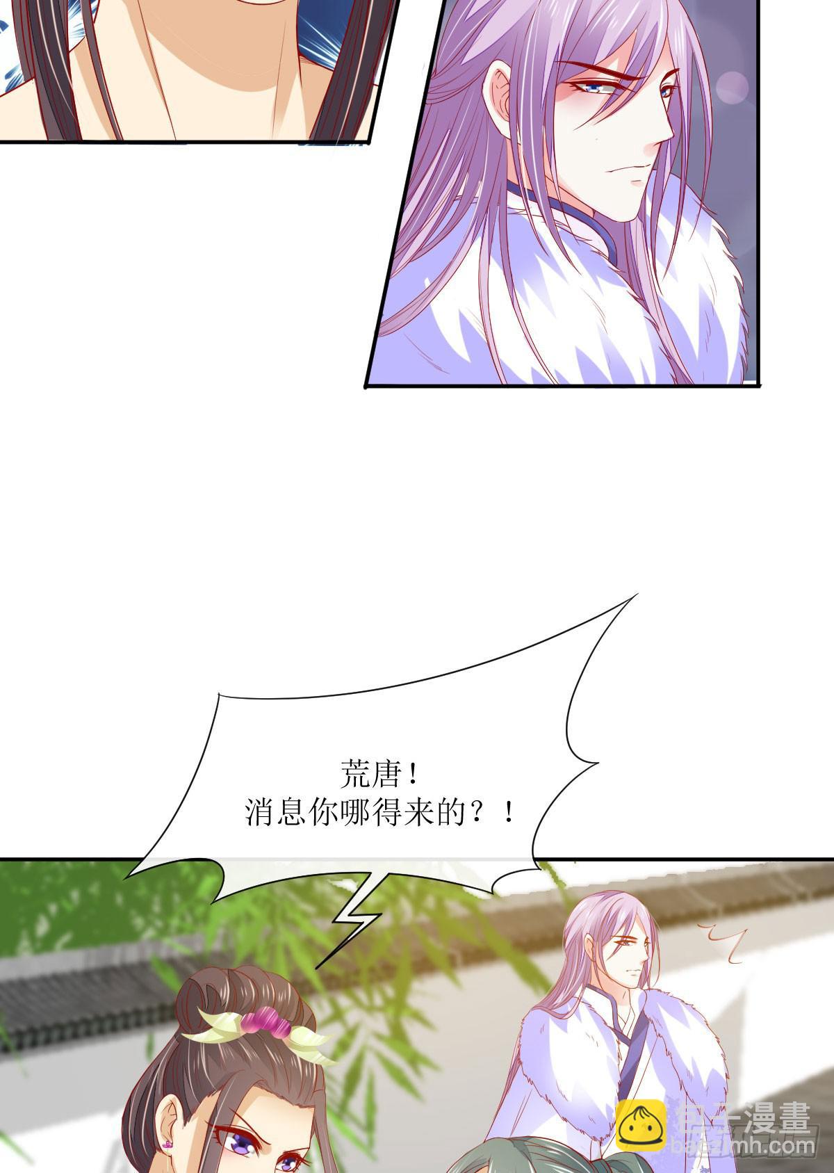 赤云岛的消息-第26话