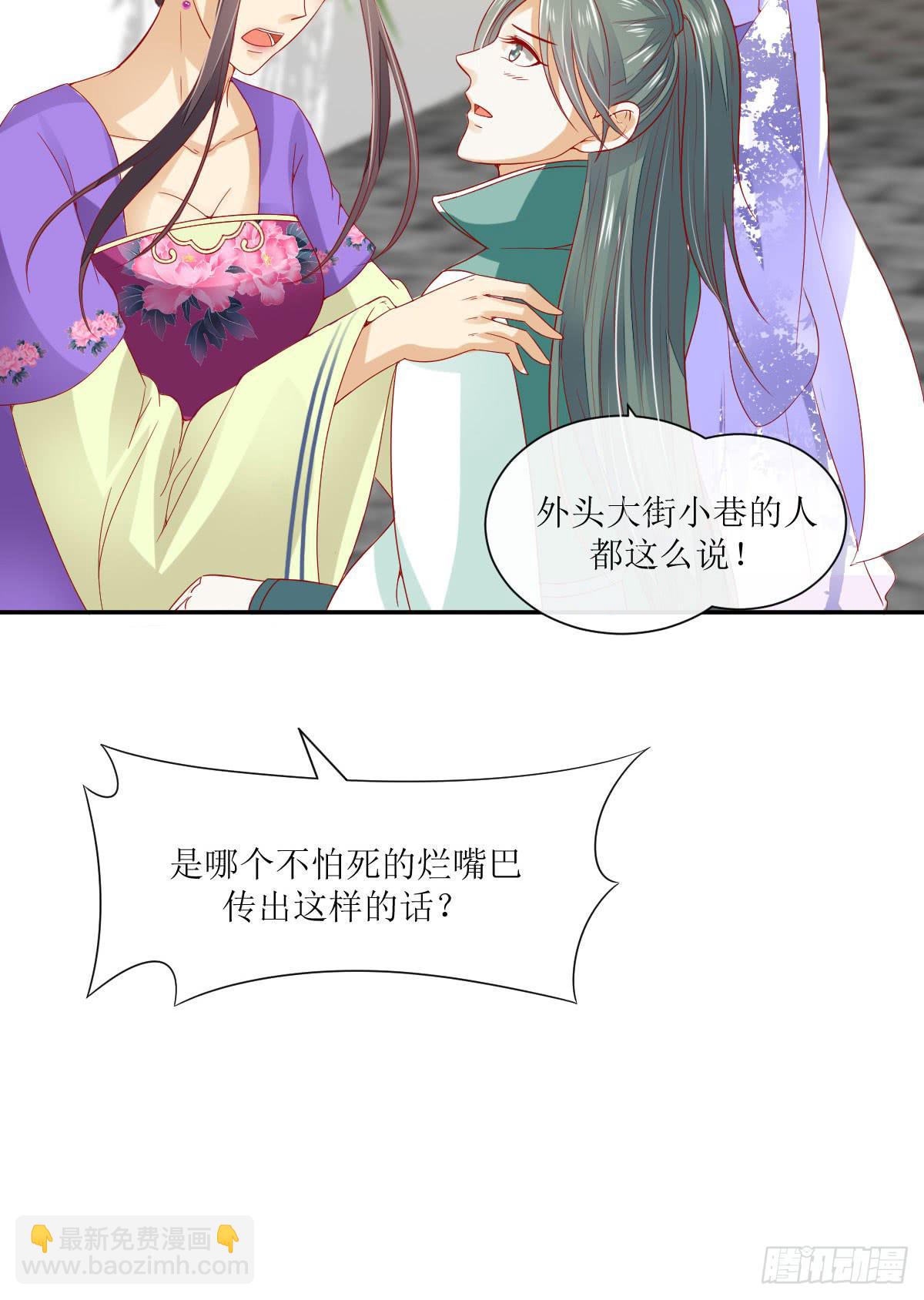 赤云岛的消息-第26话