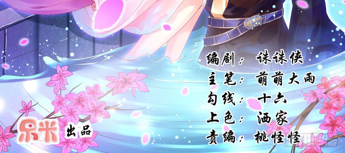 赤云岛的消息-第26话