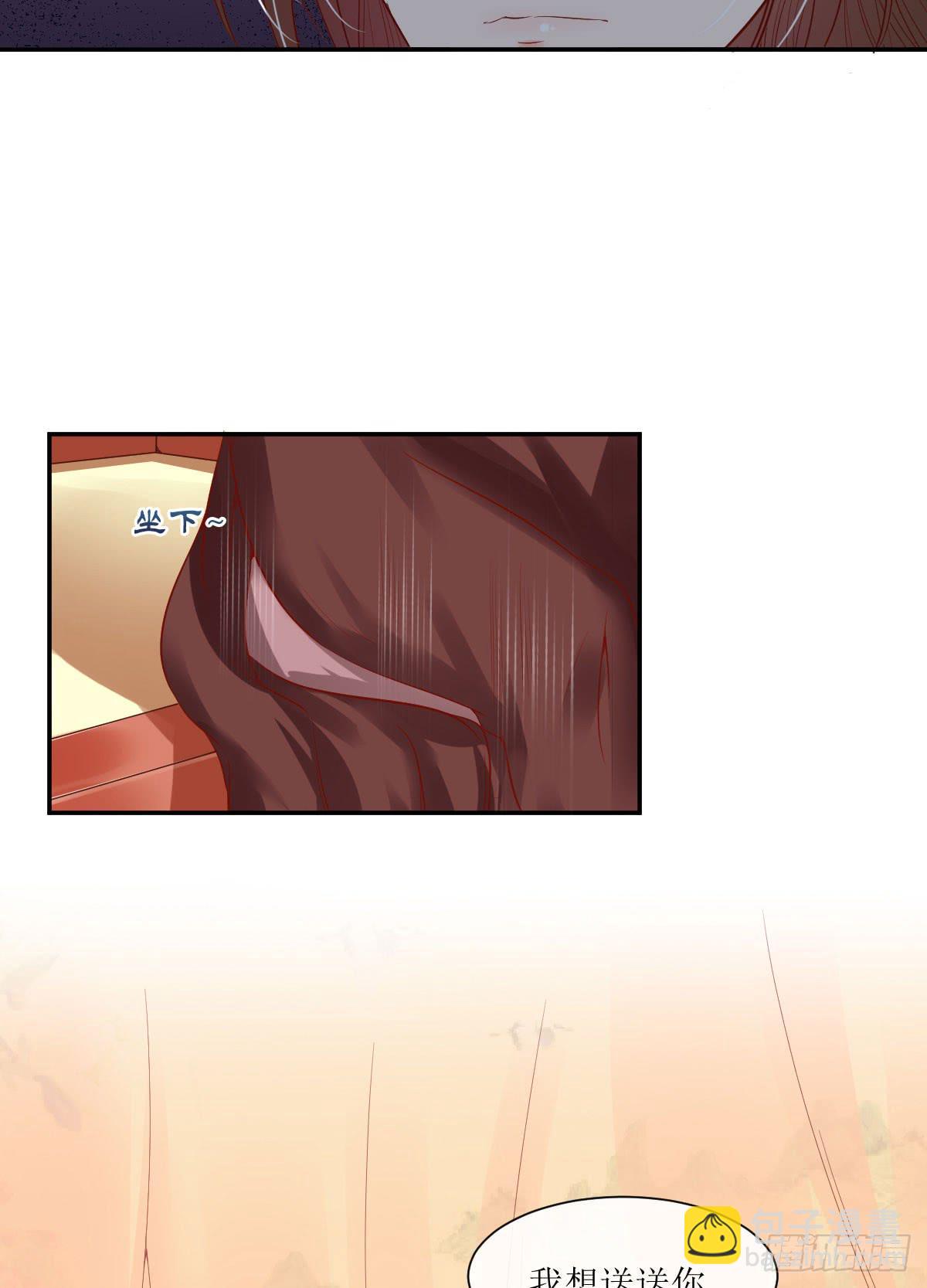 夜色邀约-第28话