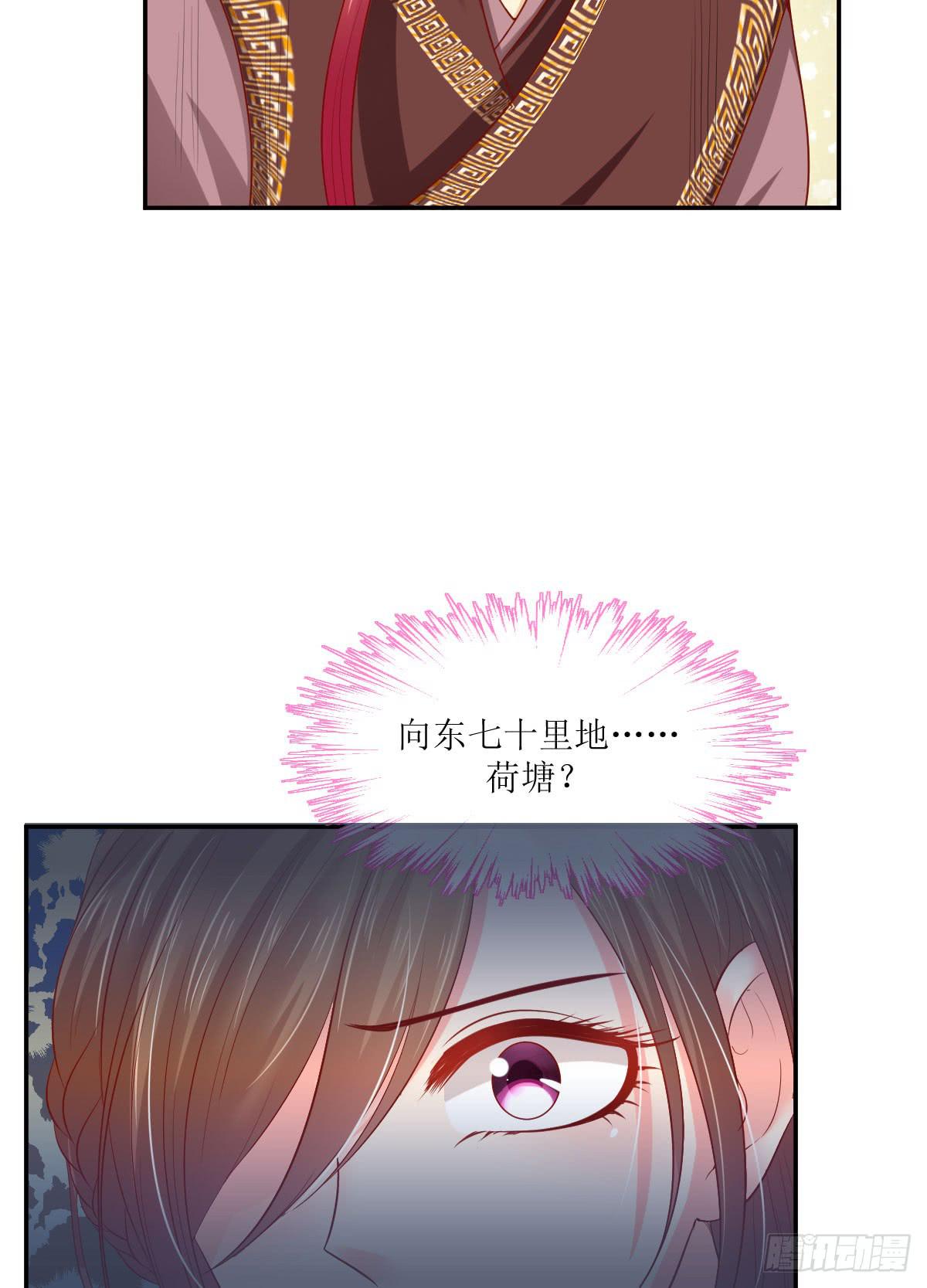 夜色邀约-第28话