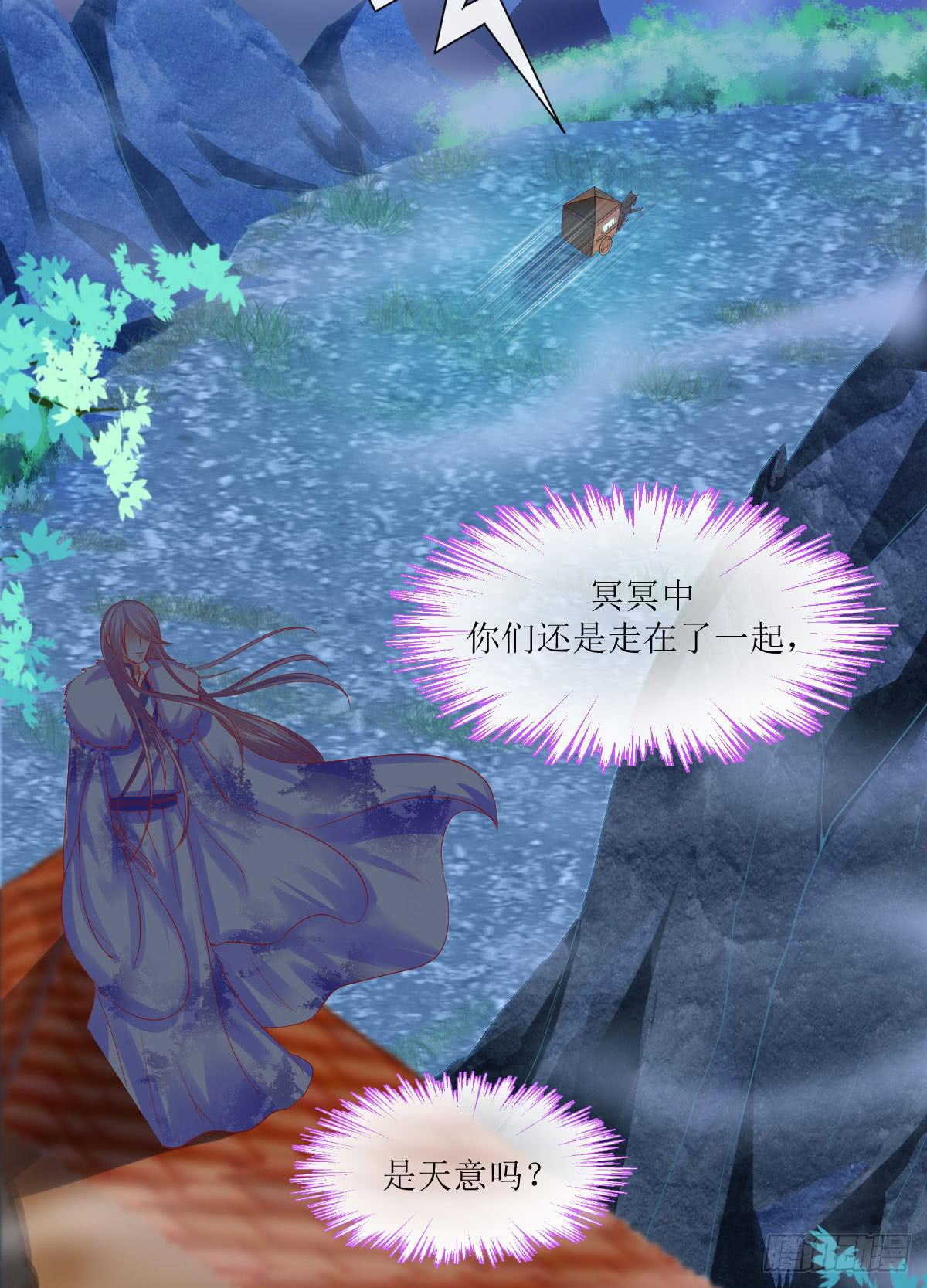 夜色邀约-第28话