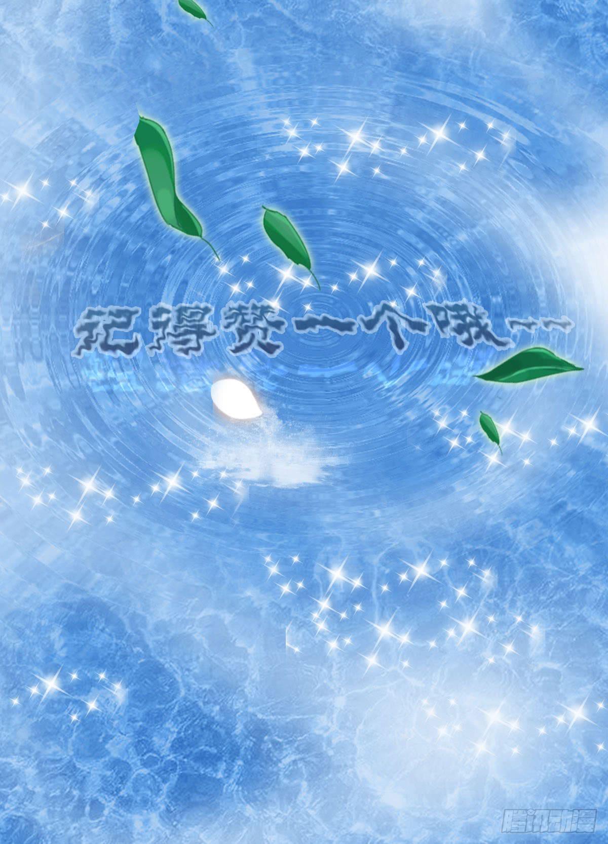 夜色邀约-第28话