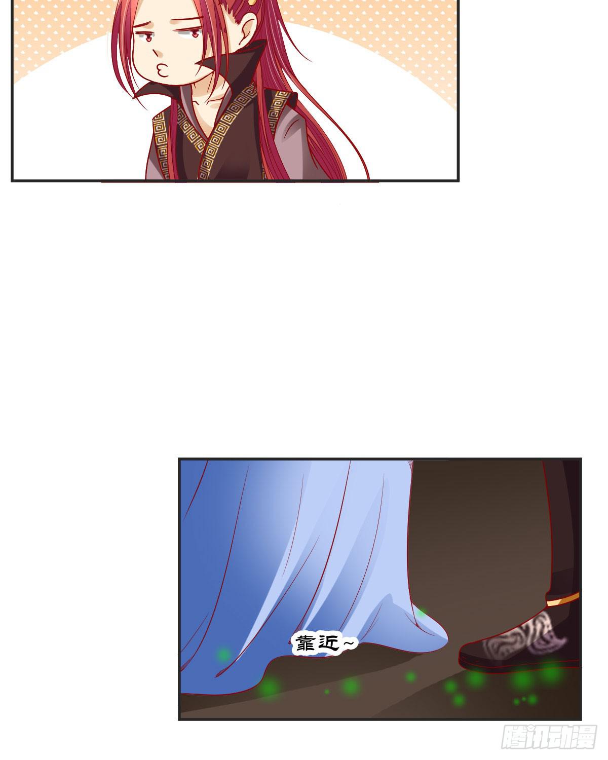 良辰美景（中）(1/2)-第30话