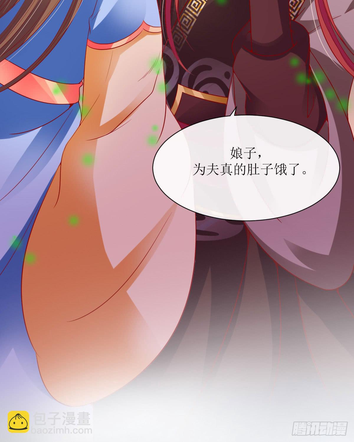 良辰美景（中）(1/2)-第30话