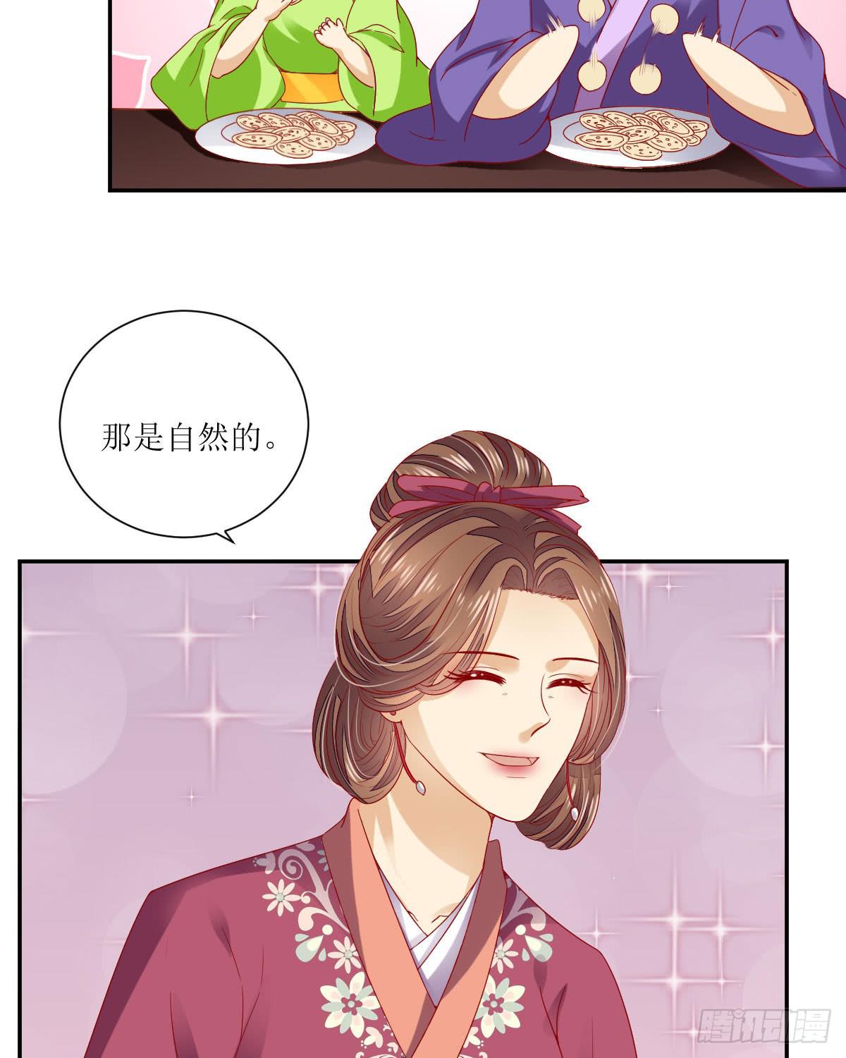 良辰美景（中）(1/2)-第30话