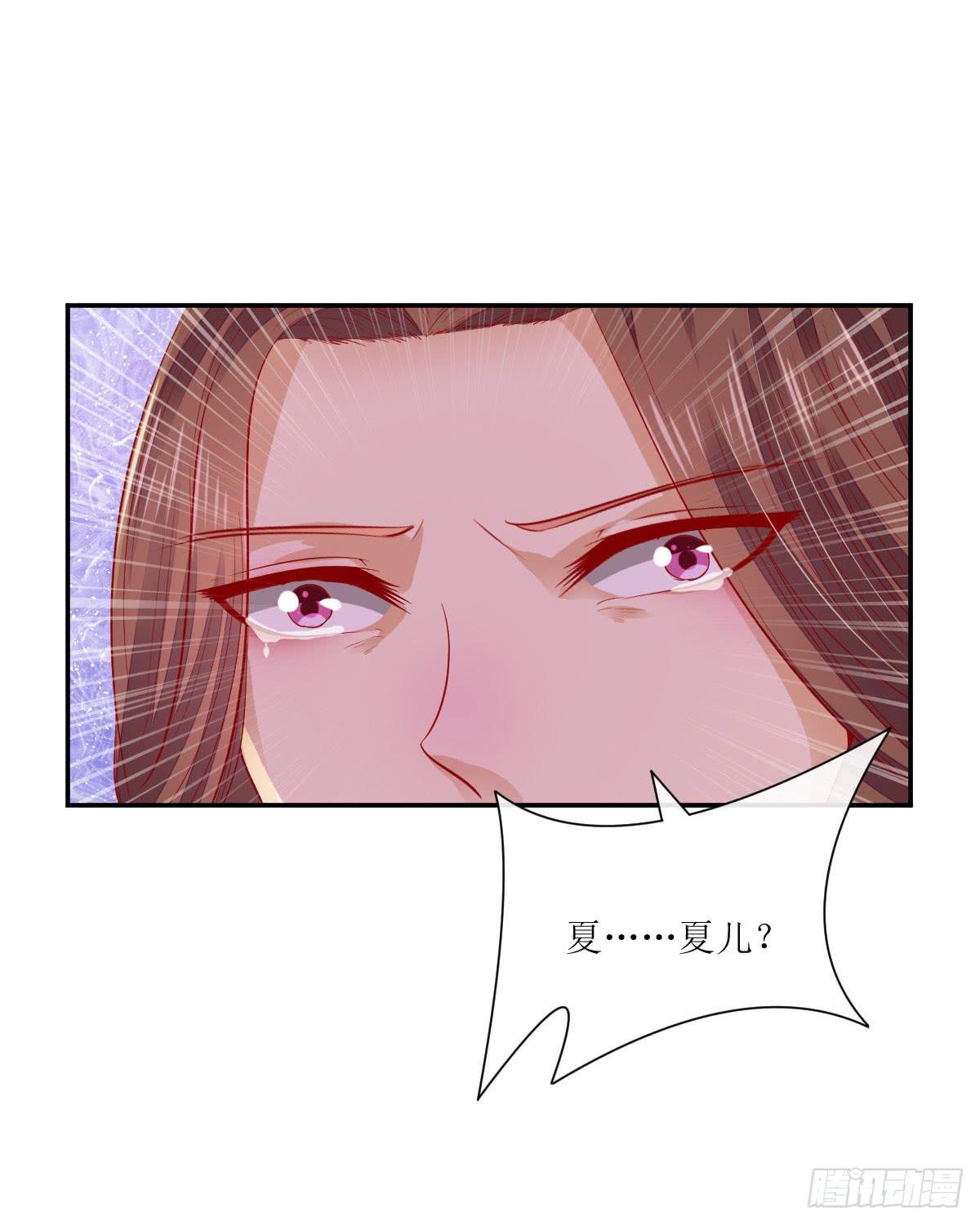 良辰美景（中）(1/2)-第30话