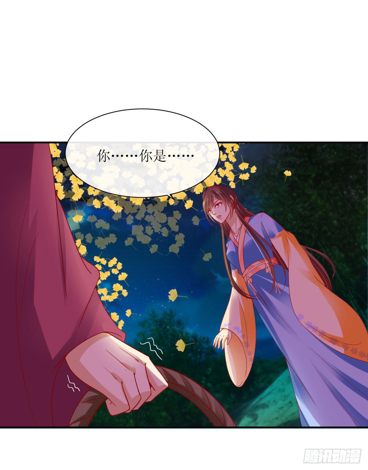 良辰美景（中）(1/2)-第30话