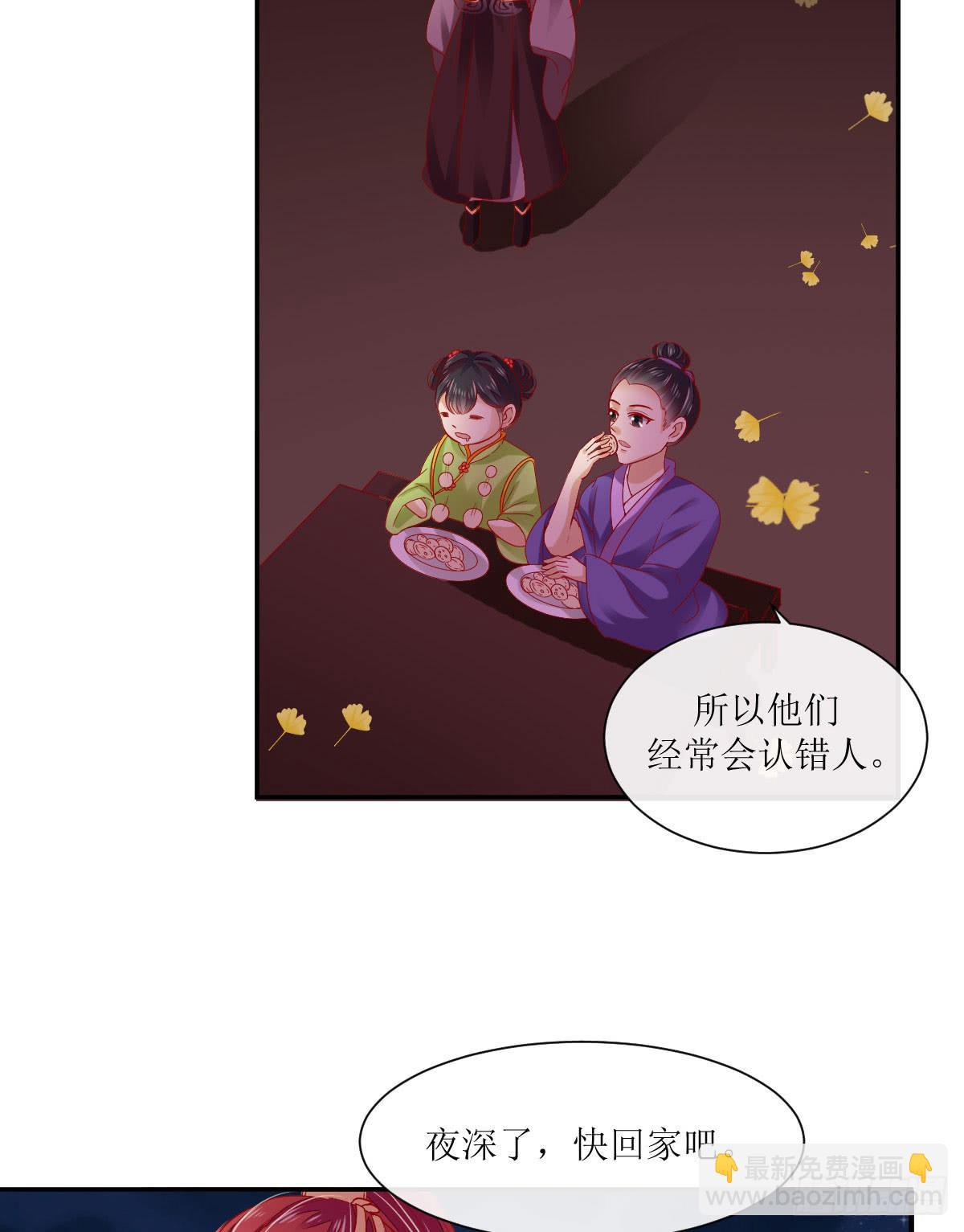 良辰美景（中）(1/2)-第30话