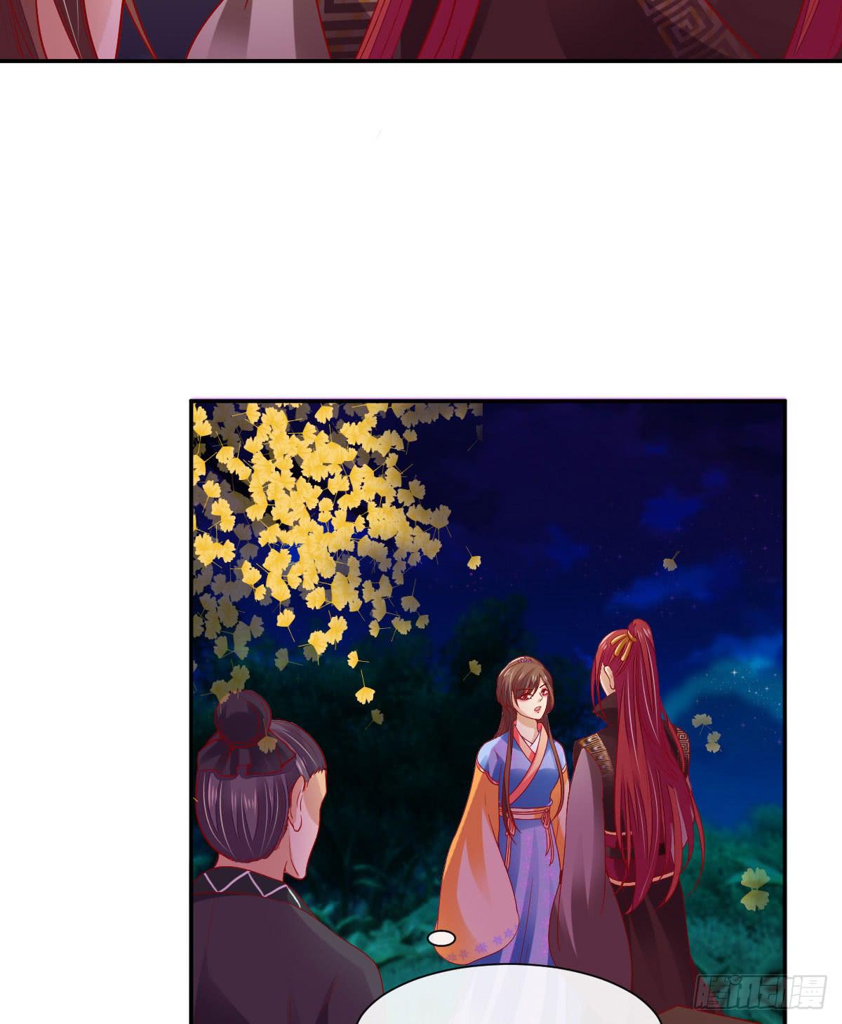 良辰美景（中）(1/2)-第30话