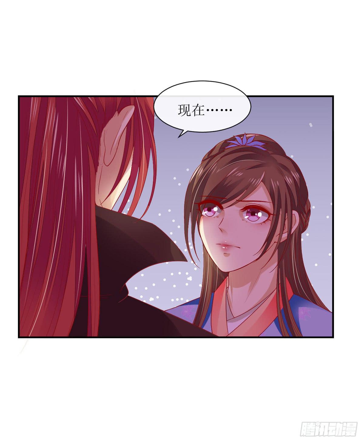 良辰美景（中）(1/2)-第30话