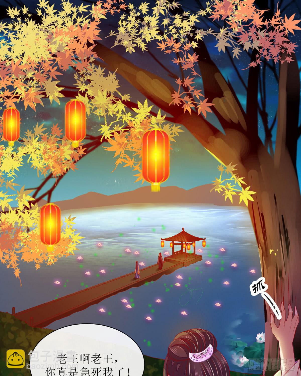 良辰美景（中）(1/2)-第30话