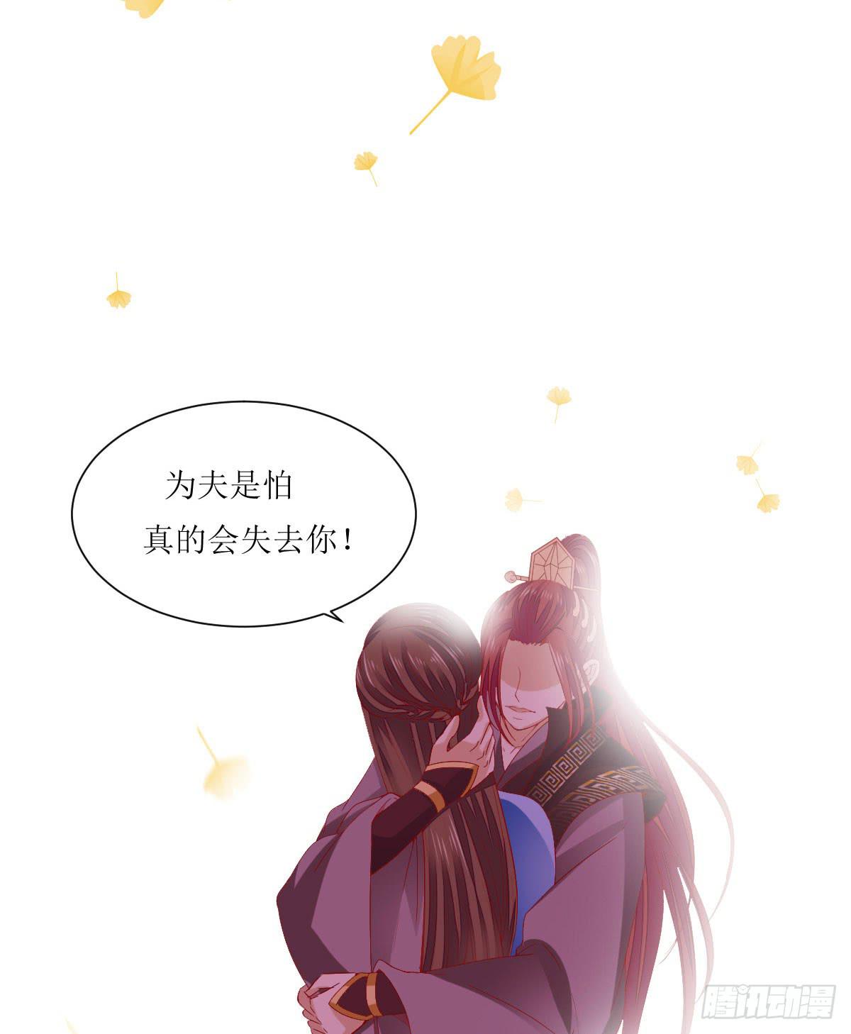 良辰美景（中）(1/2)-第30话