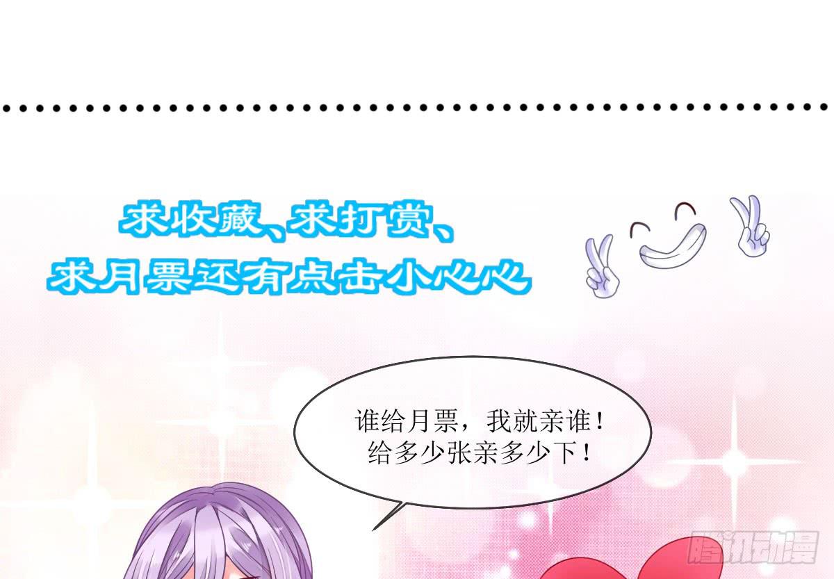 良辰美景（中）(1/2)-第30话