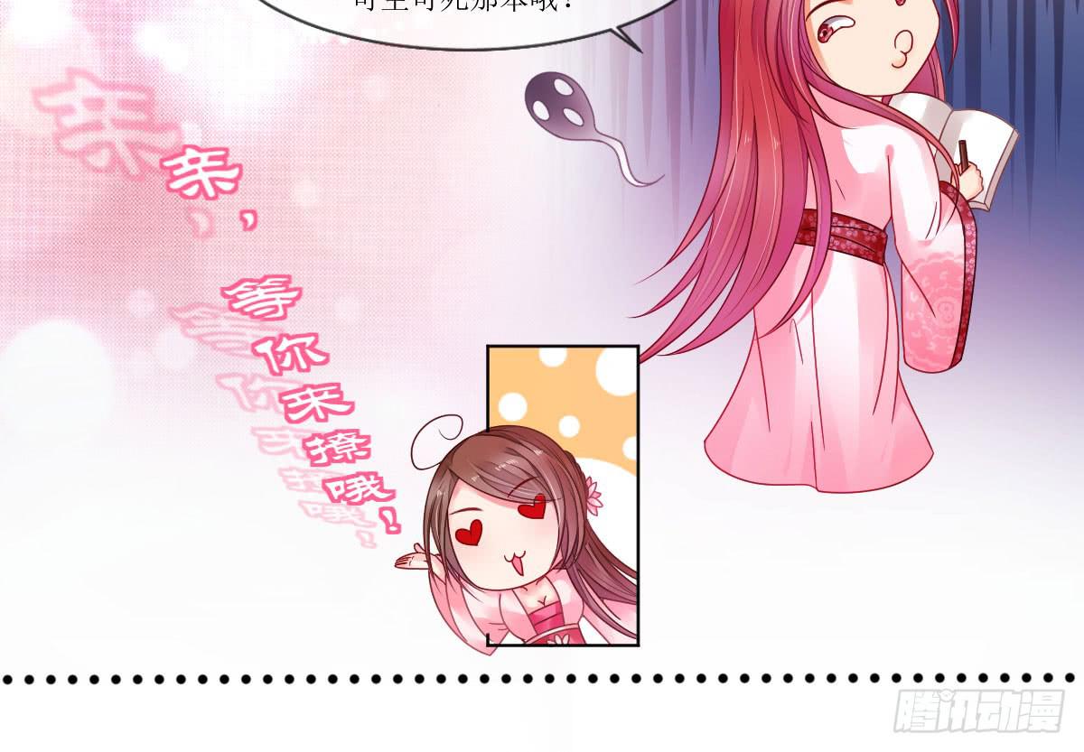 良辰美景（中）(1/2)-第30话