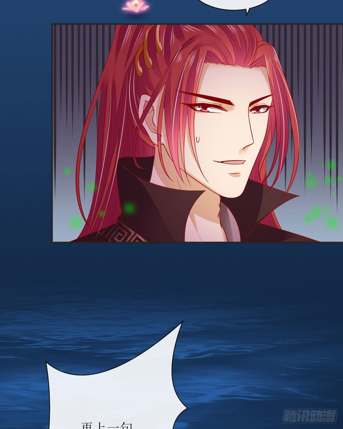 良辰美景（中）(1/2)-第30话