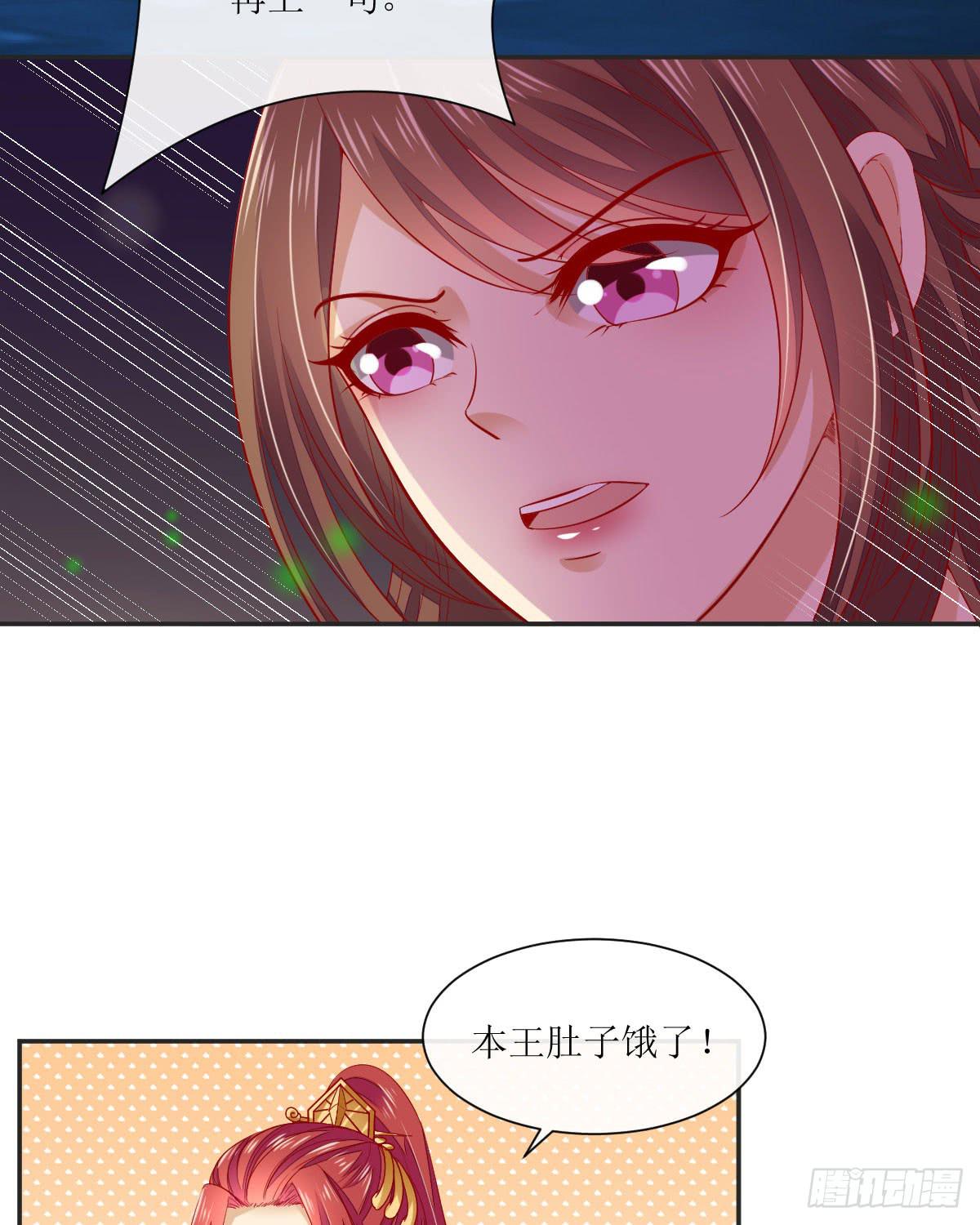 良辰美景（中）(1/2)-第30话