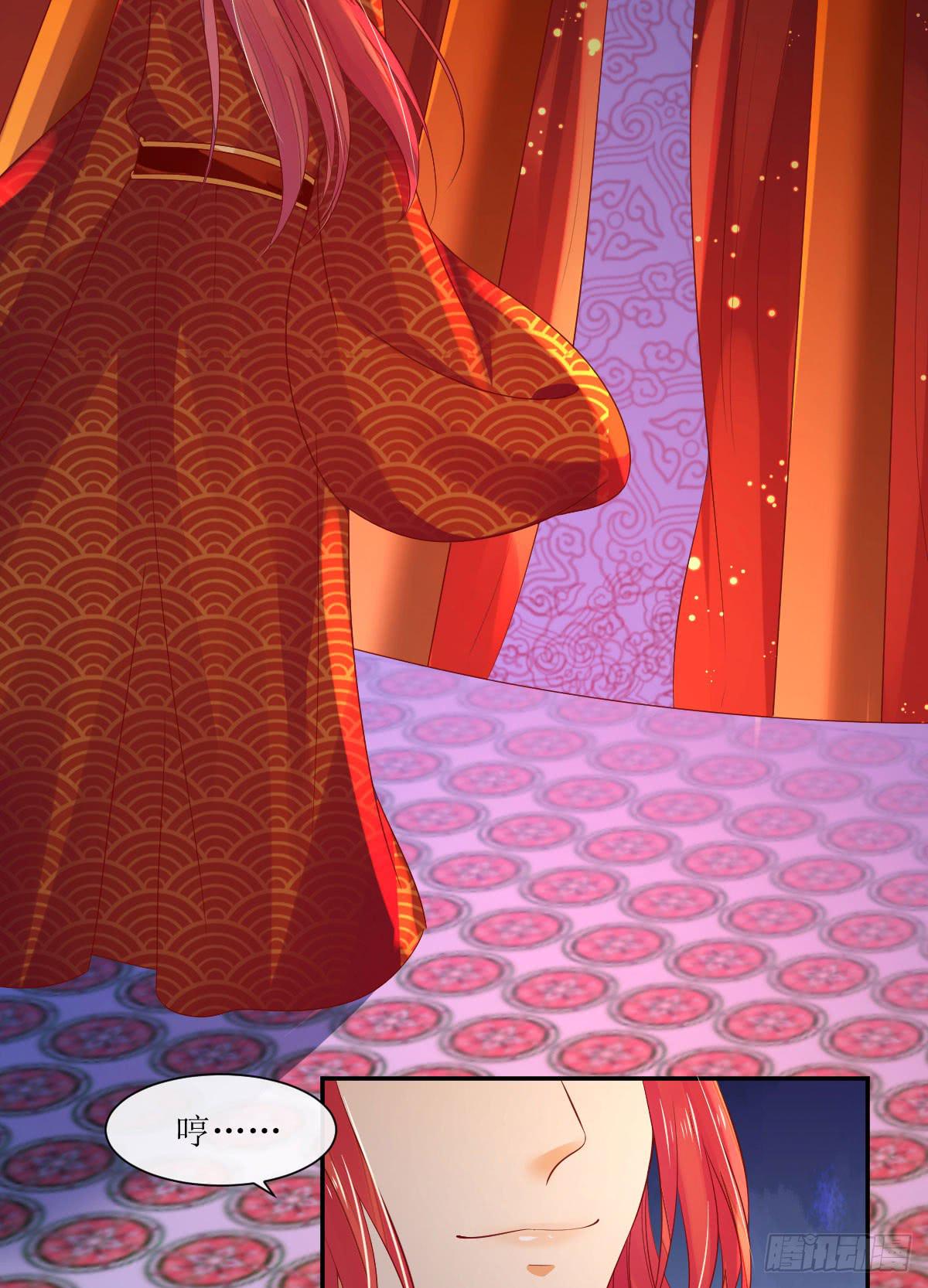 洞房花烛夜(1/2)-第6话