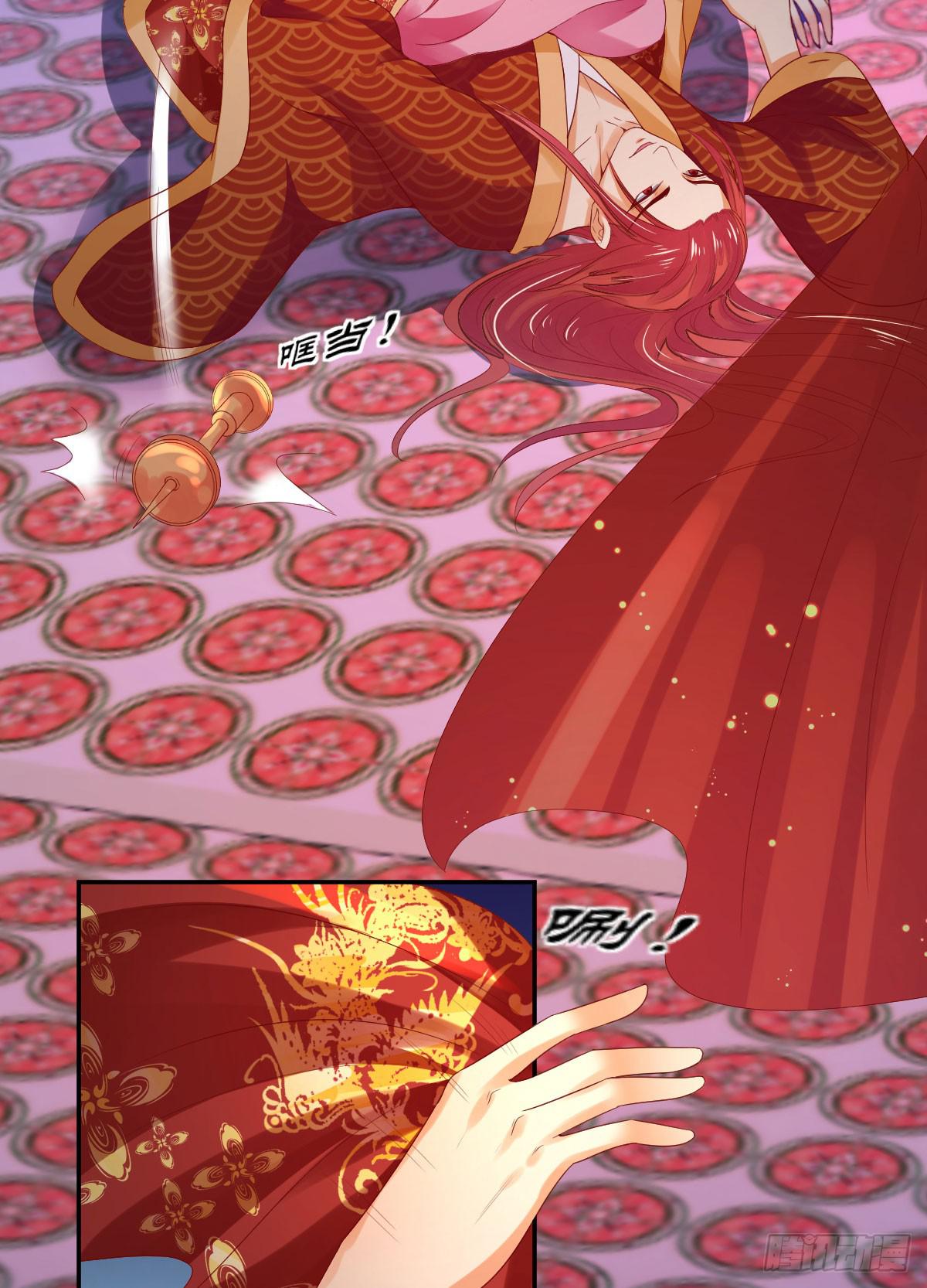 洞房花烛夜(1/2)-第6话