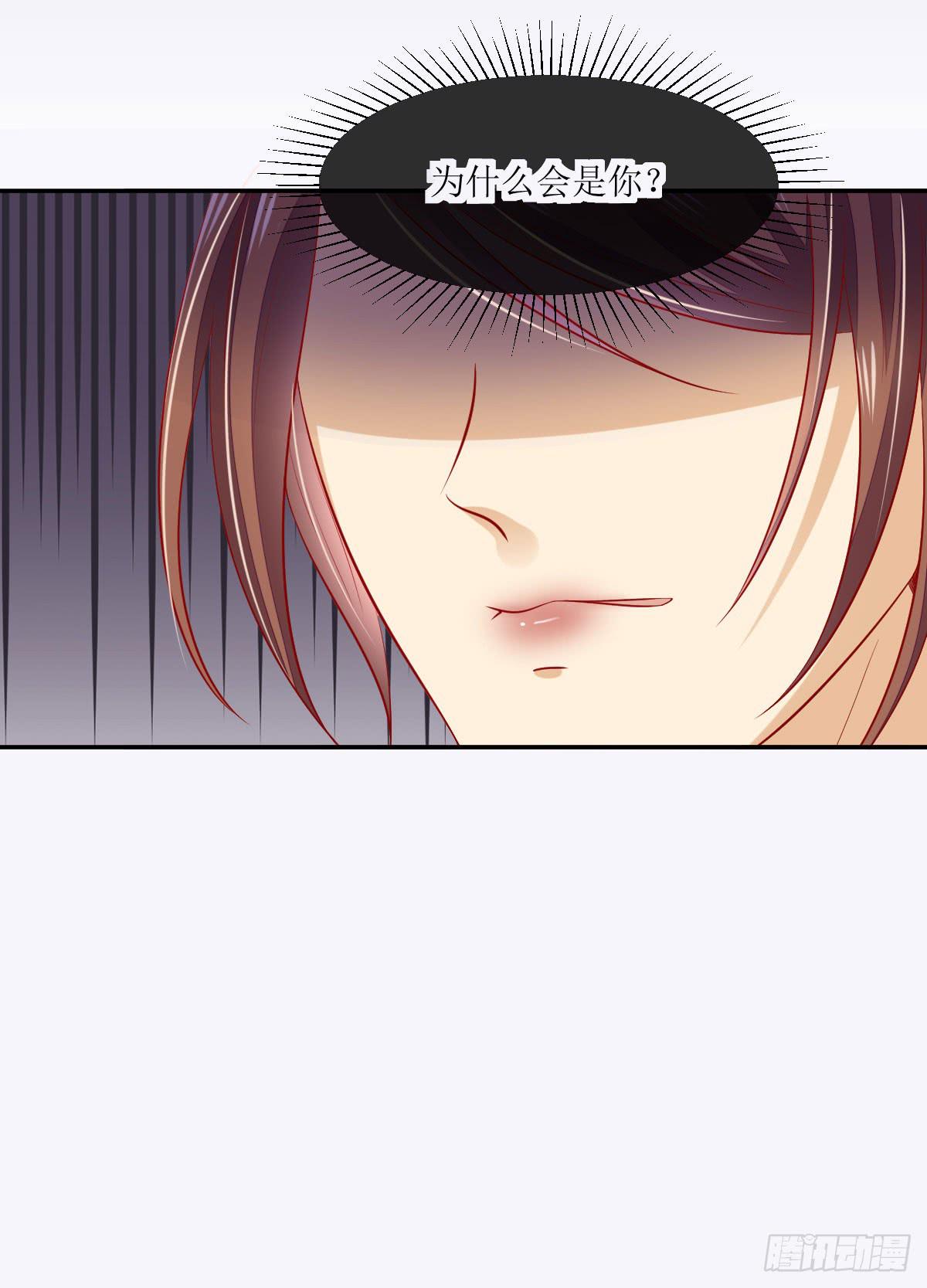 洞房花烛夜(1/2)-第6话