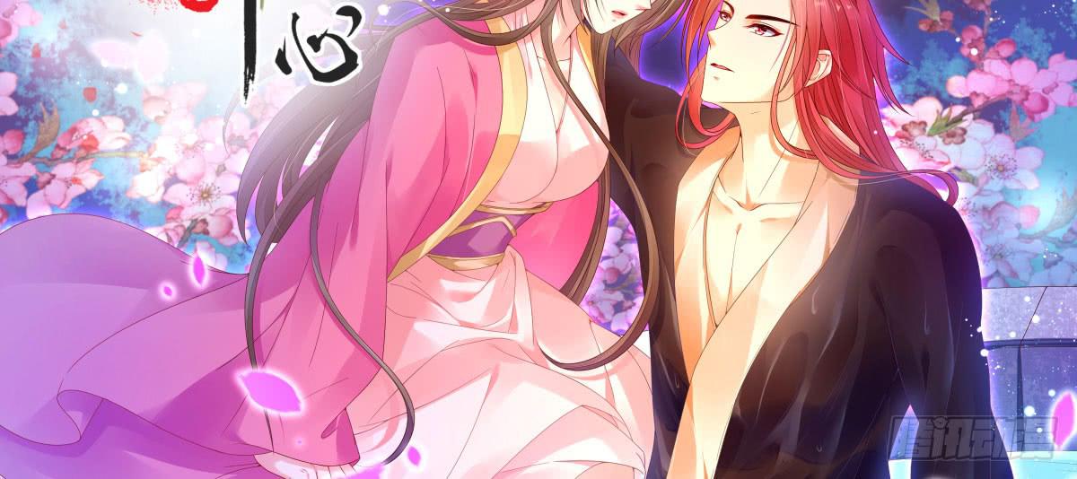 洞房花烛夜(1/2)-第6话