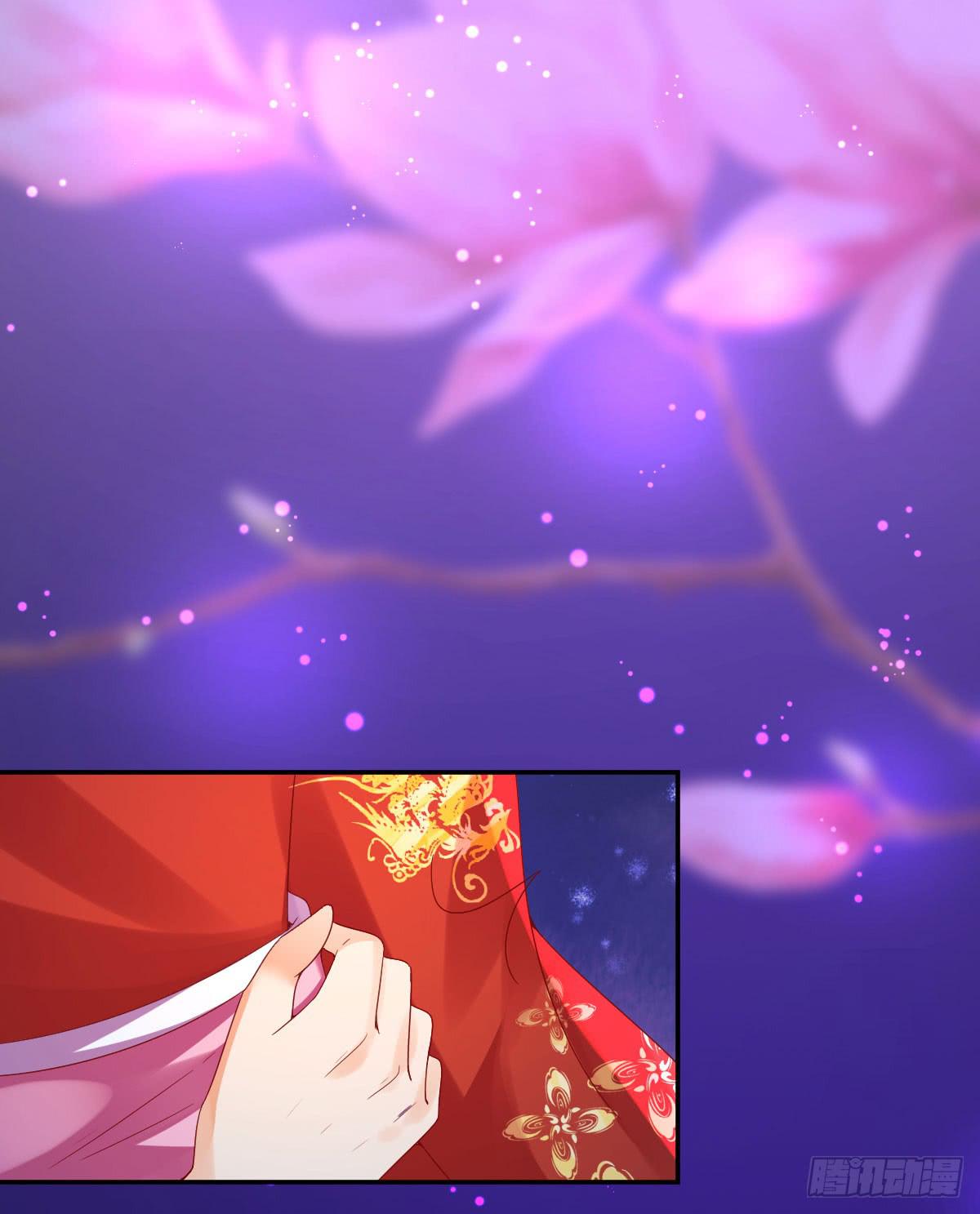 洞房花烛夜(1/2)-第6话