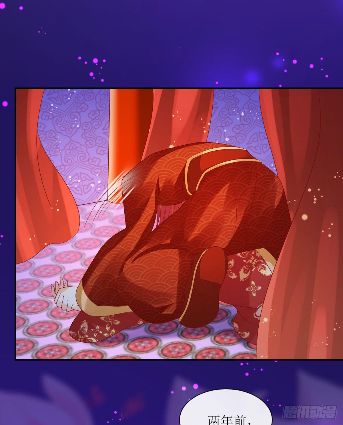 洞房花烛夜(1/2)-第6话