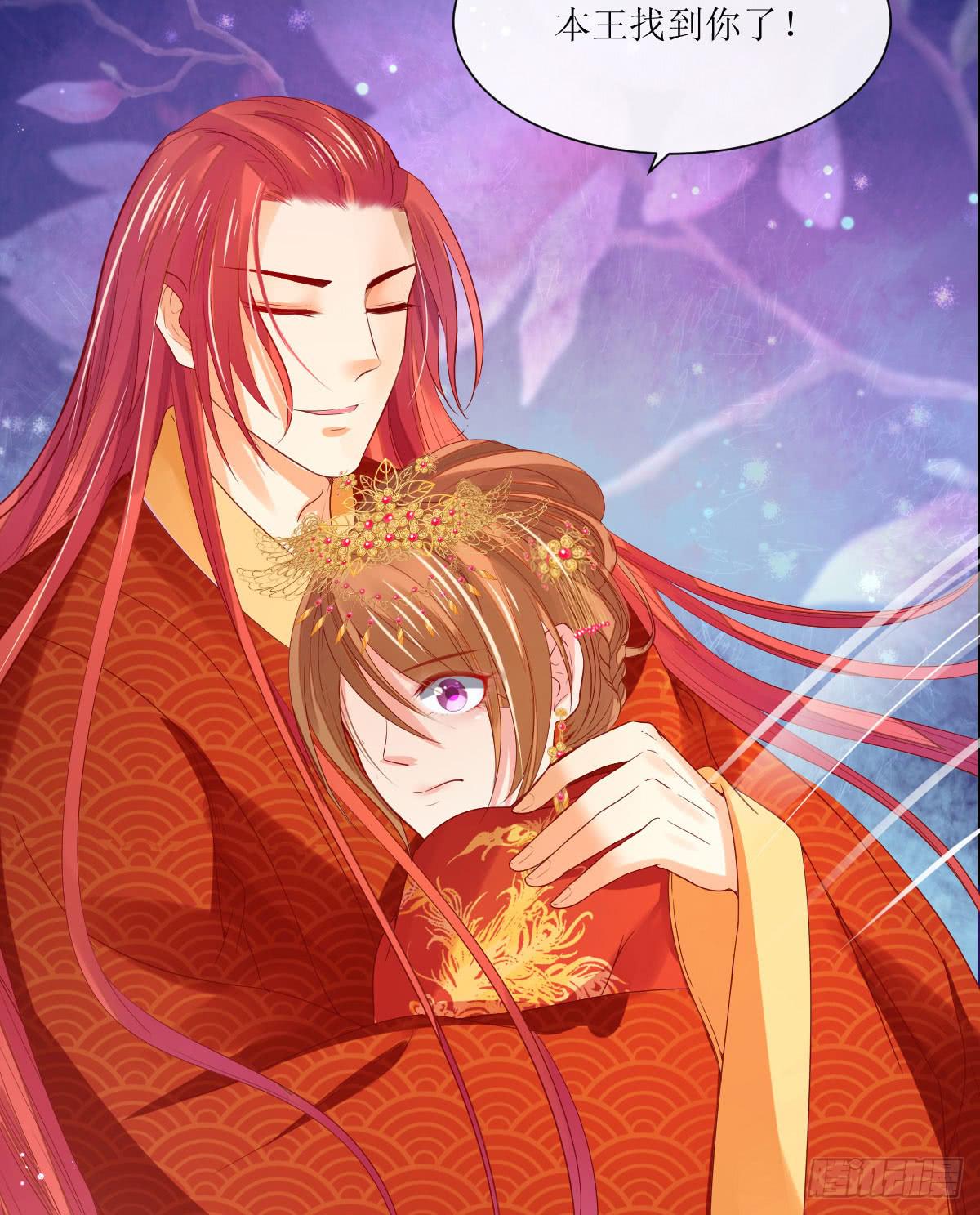 洞房花烛夜(1/2)-第6话