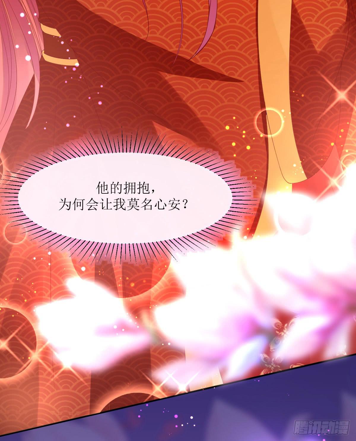 洞房花烛夜(1/2)-第6话