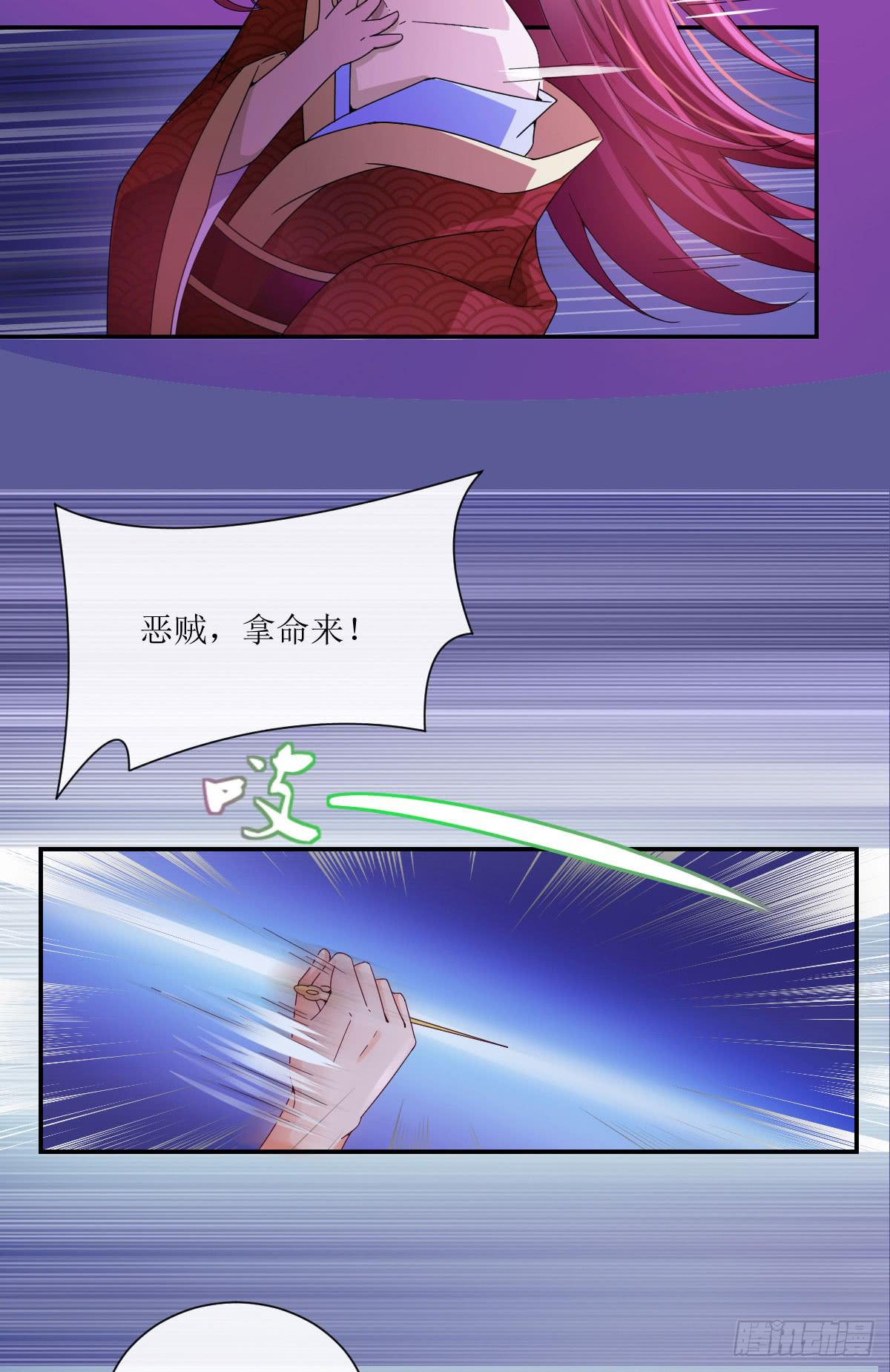 洞房花烛夜(1/2)-第6话