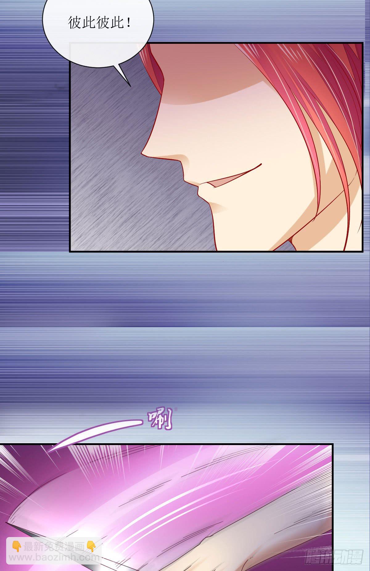 洞房花烛夜(1/2)-第6话