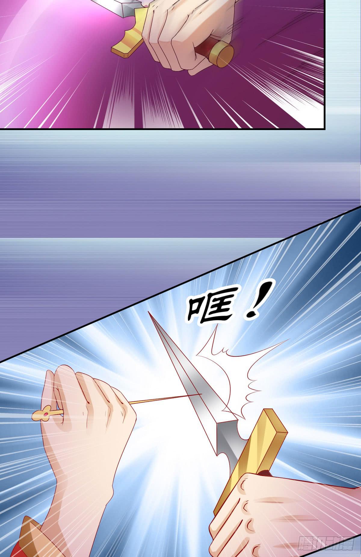 洞房花烛夜(1/2)-第6话