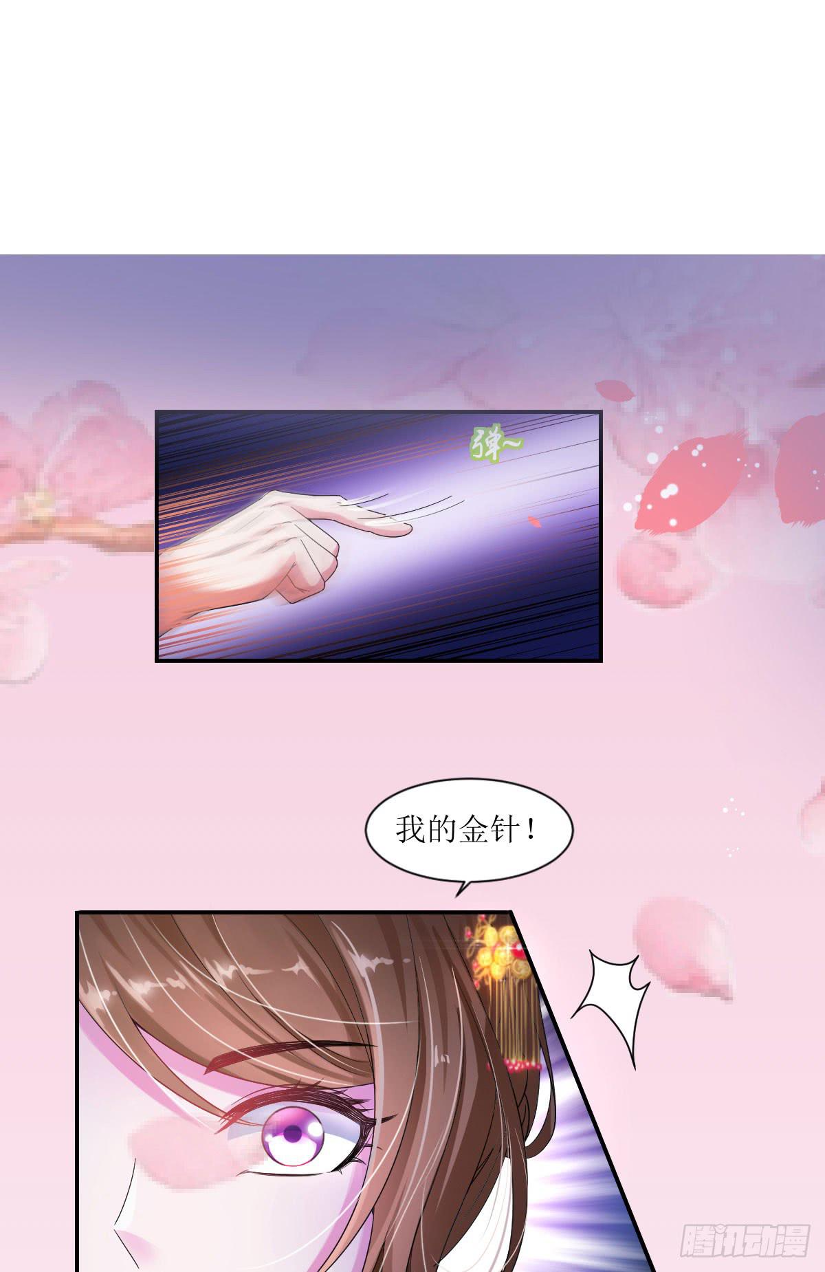 洞房花烛夜(1/2)-第6话