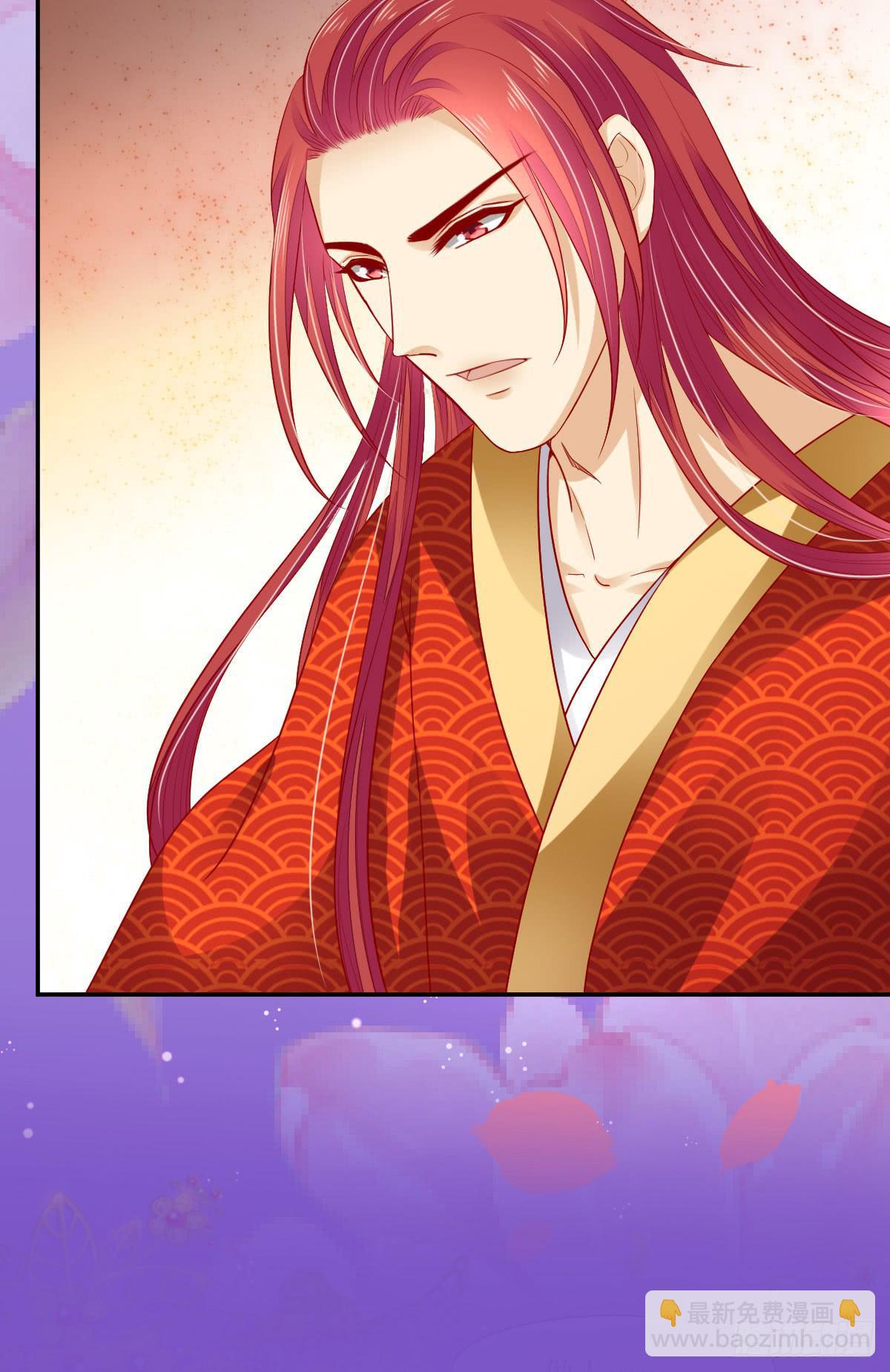 洞房花烛夜(1/2)-第6话