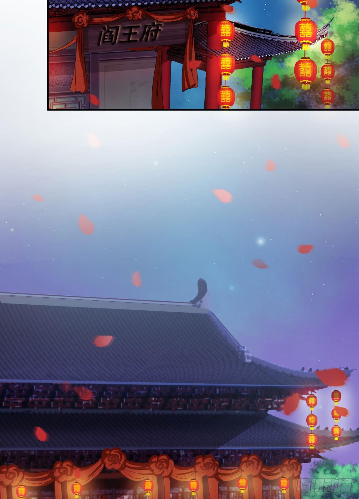 洞房花烛夜(1/2)-第6话