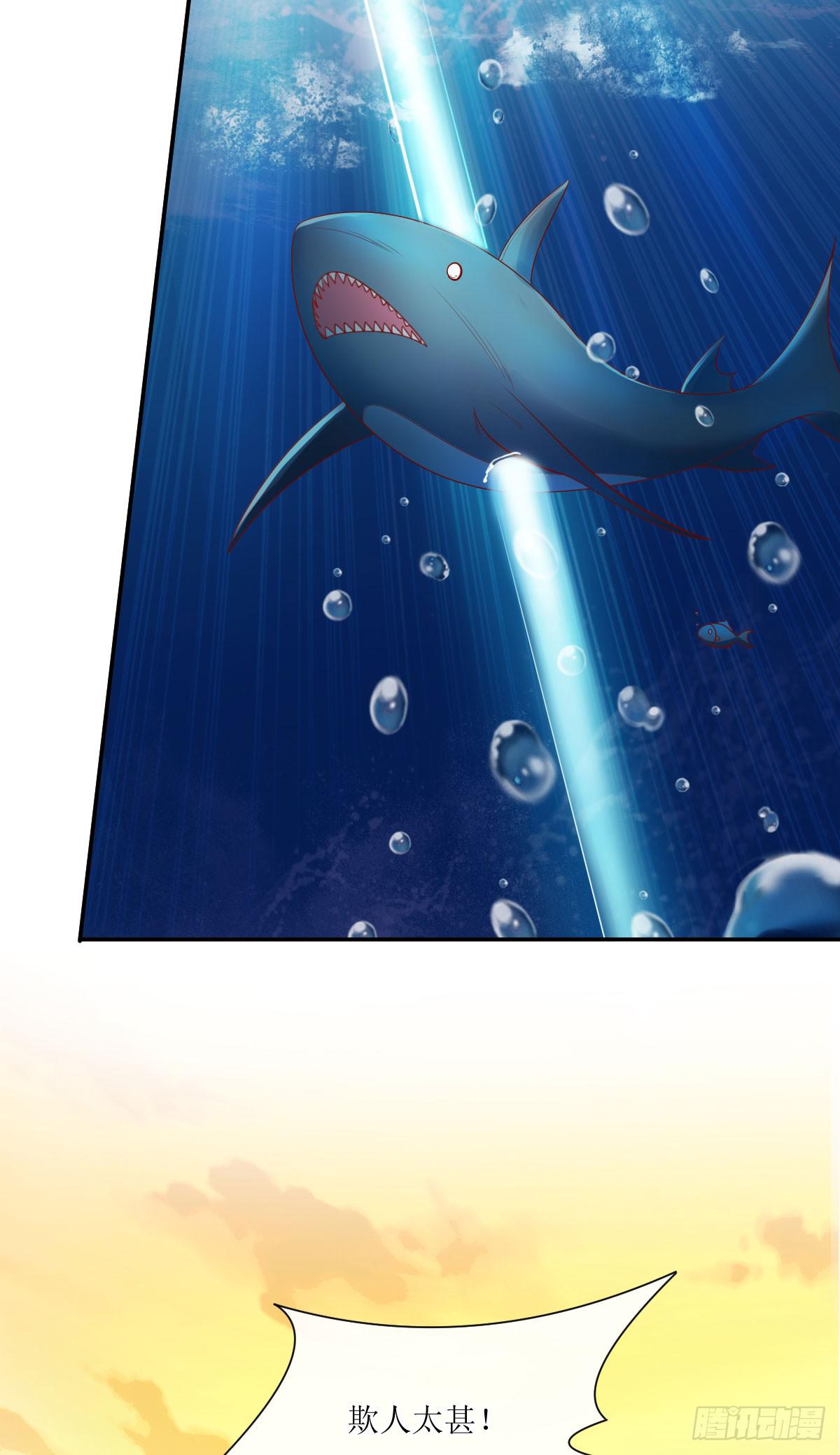 君医之惑-第34话