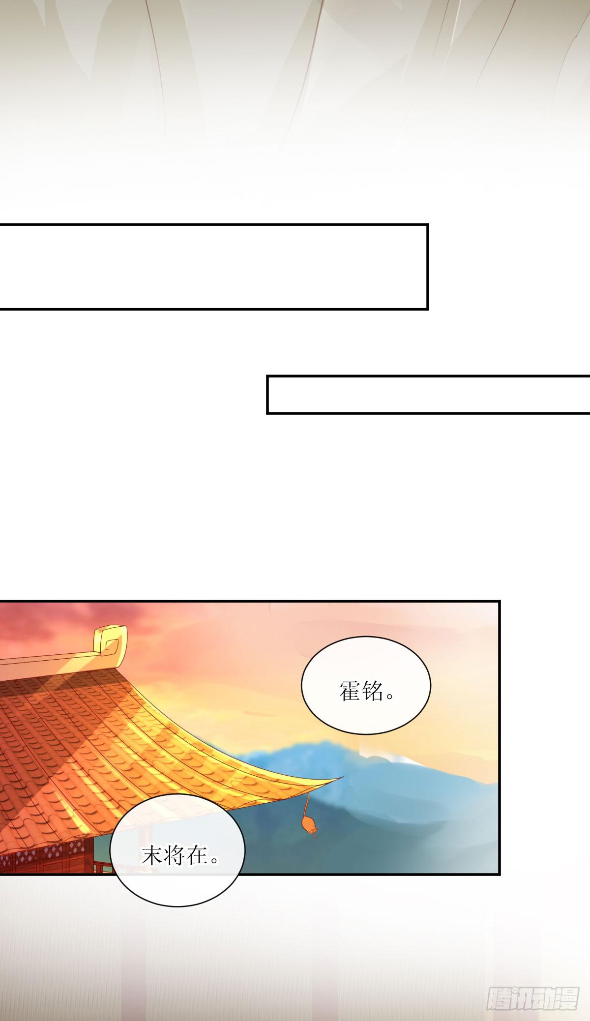 君医之惑-第34话