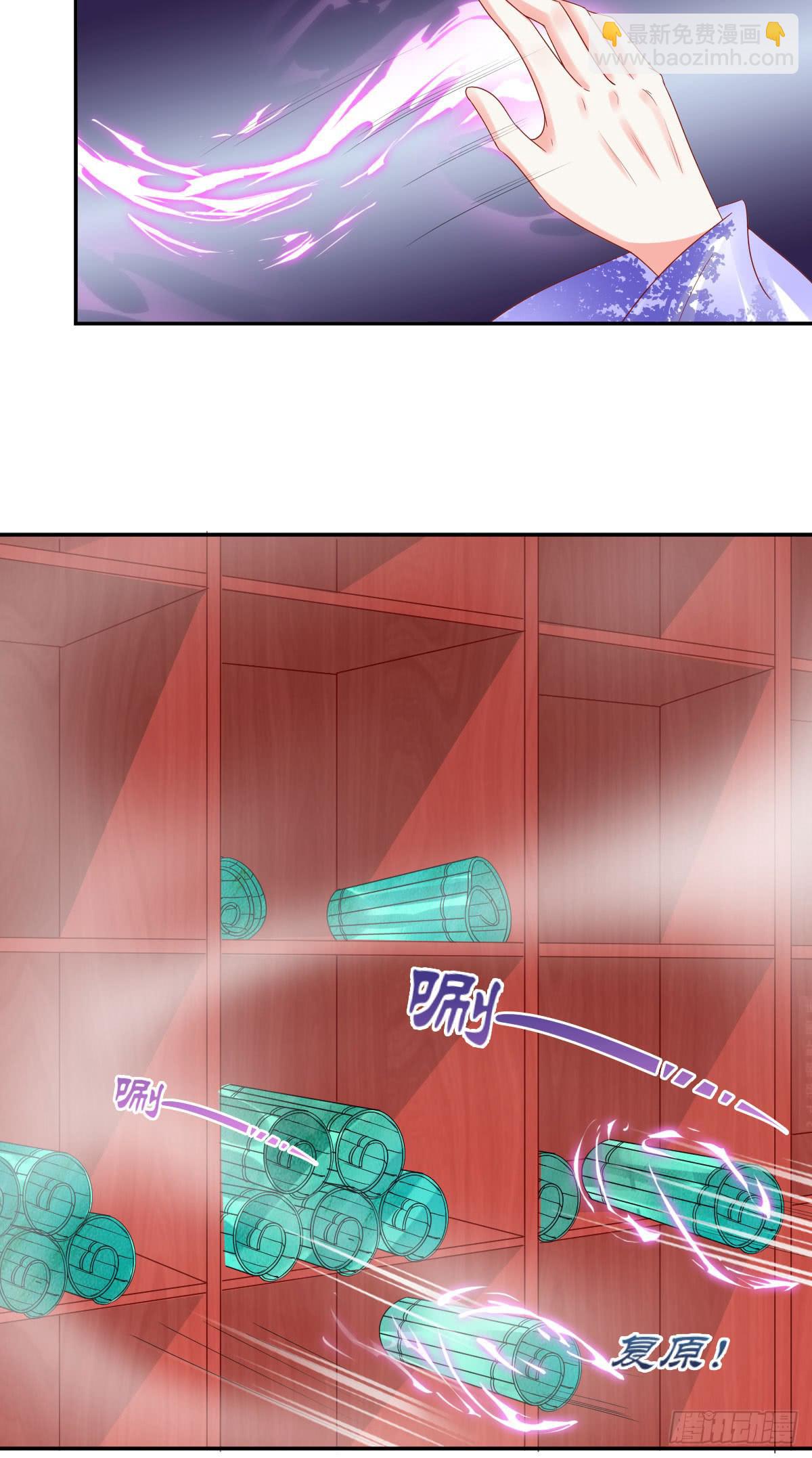 君医之惑-第34话