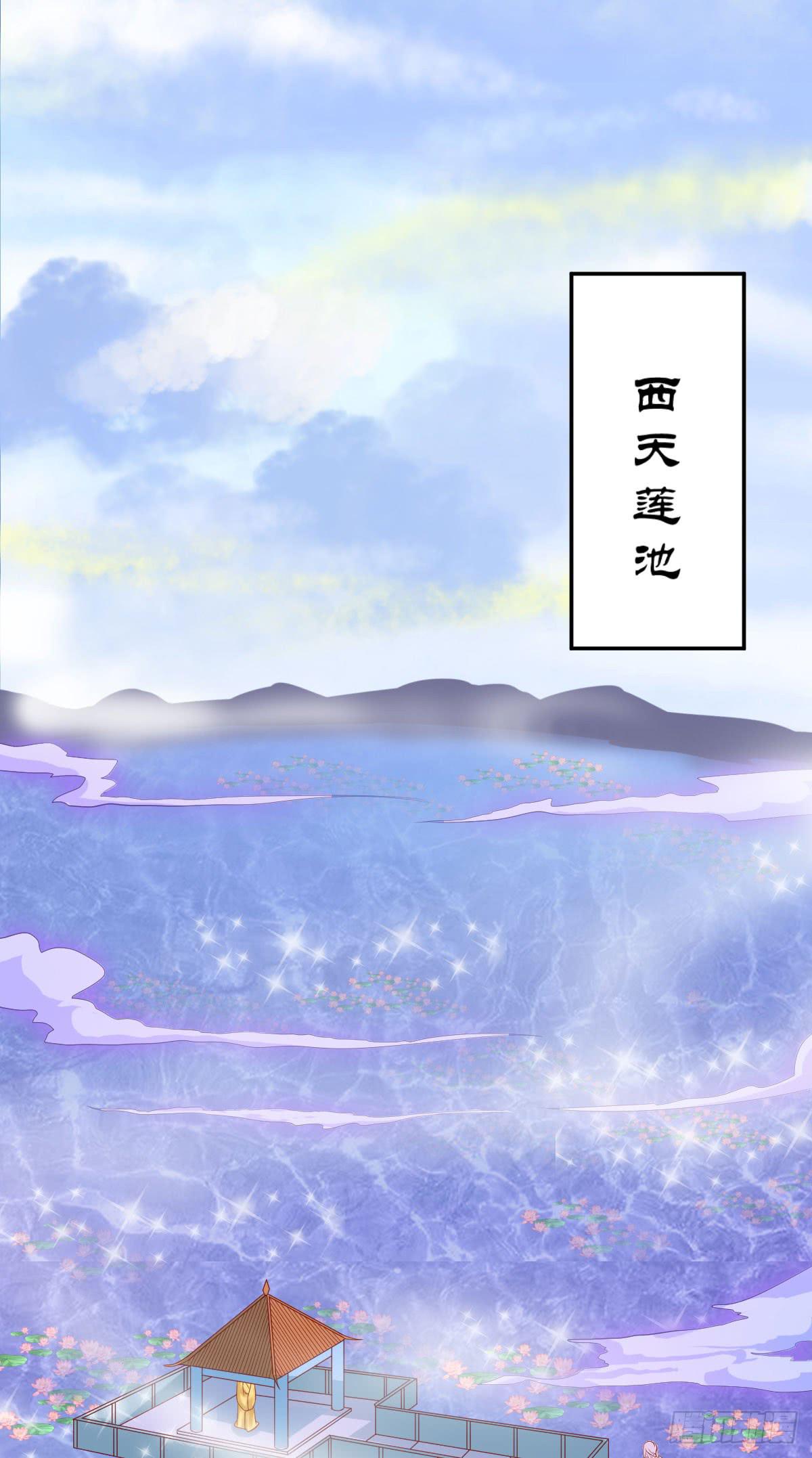 君医之惑-第34话