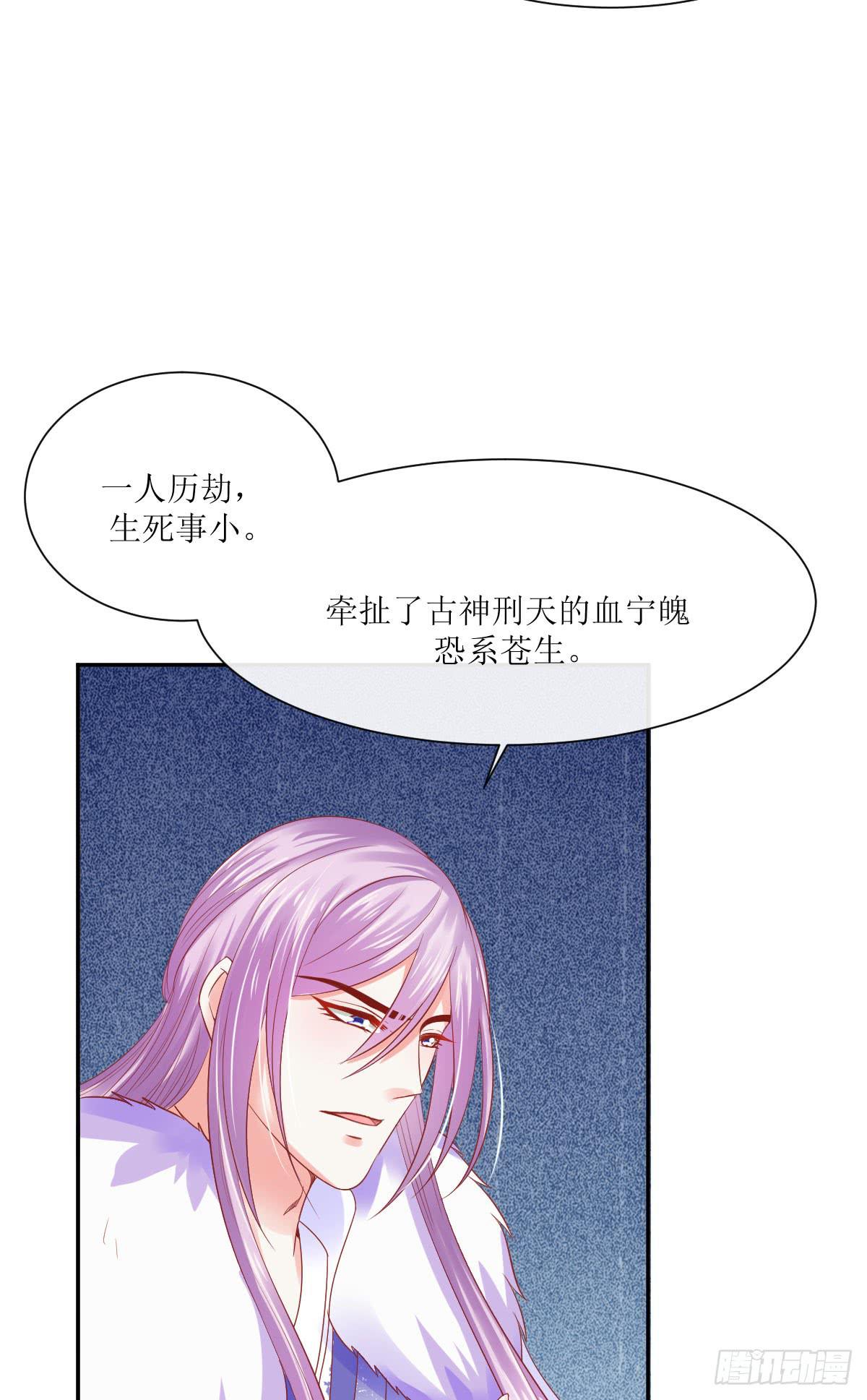 君医之惑-第34话