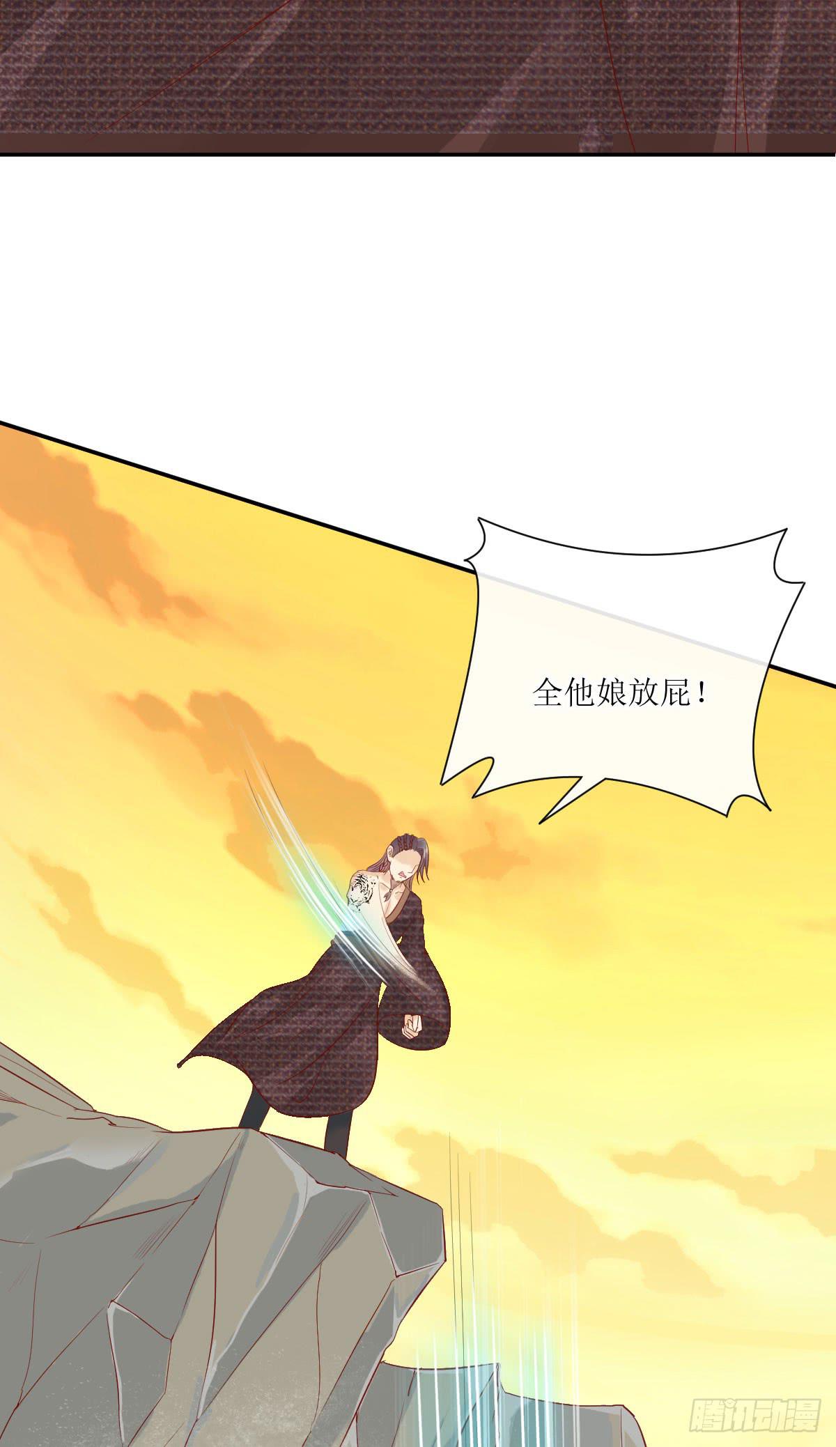 君医之惑-第34话