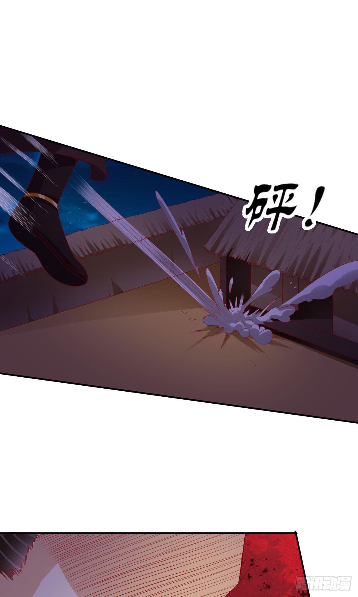 霍将军之死(1/2)-第36话